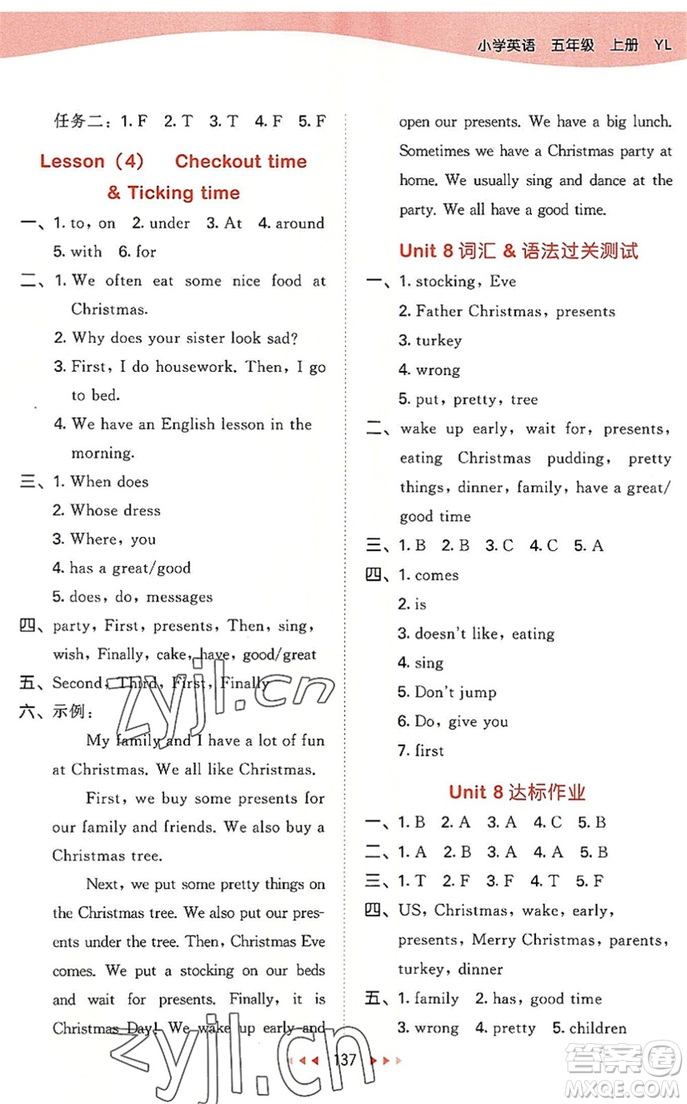 教育科學(xué)出版社2022秋季53天天練五年級英語上冊YL譯林版答案