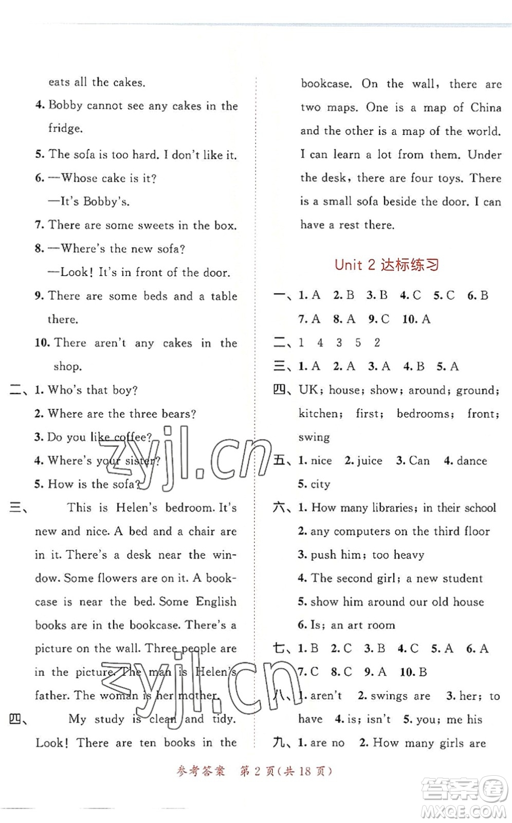 教育科學(xué)出版社2022秋季53天天練五年級英語上冊YL譯林版答案