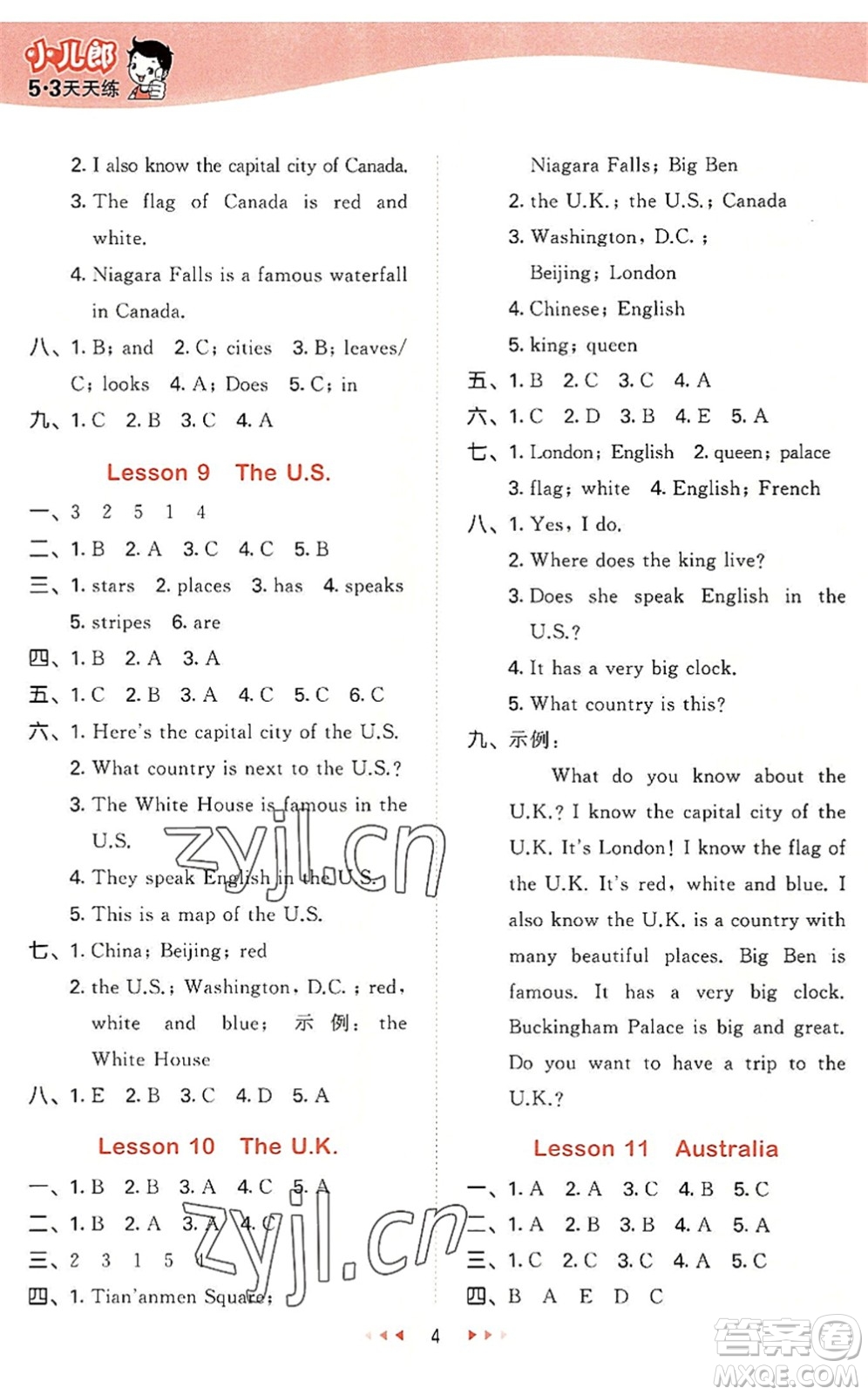 西安出版社2022秋季53天天練五年級(jí)英語(yǔ)上冊(cè)JJ冀教版答案