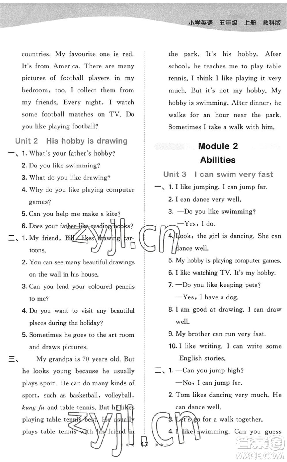 教育科學(xué)出版社2022秋季53天天練五年級(jí)英語(yǔ)上冊(cè)教科版廣州專版答案