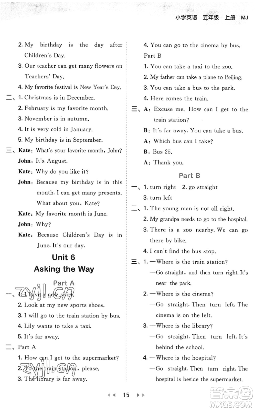 首都師范大學(xué)出版社2022秋季53天天練五年級(jí)英語(yǔ)上冊(cè)MJ閩教版答案