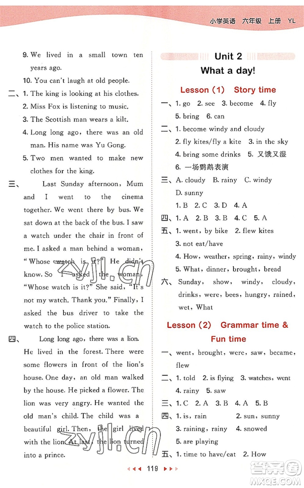 教育科學(xué)出版社2022秋季53天天練六年級英語上冊YL譯林版答案