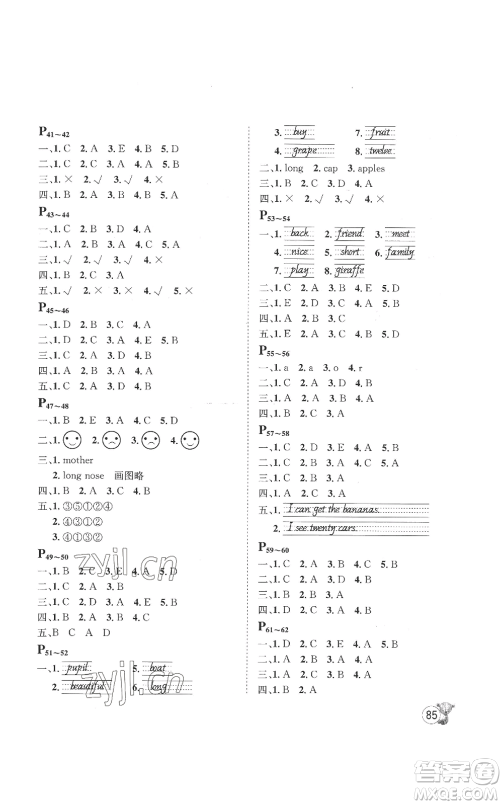 河北少年兒童出版社2022桂壯紅皮書(shū)暑假天地三年級(jí)起點(diǎn)三年級(jí)英語(yǔ)人教版參考答案