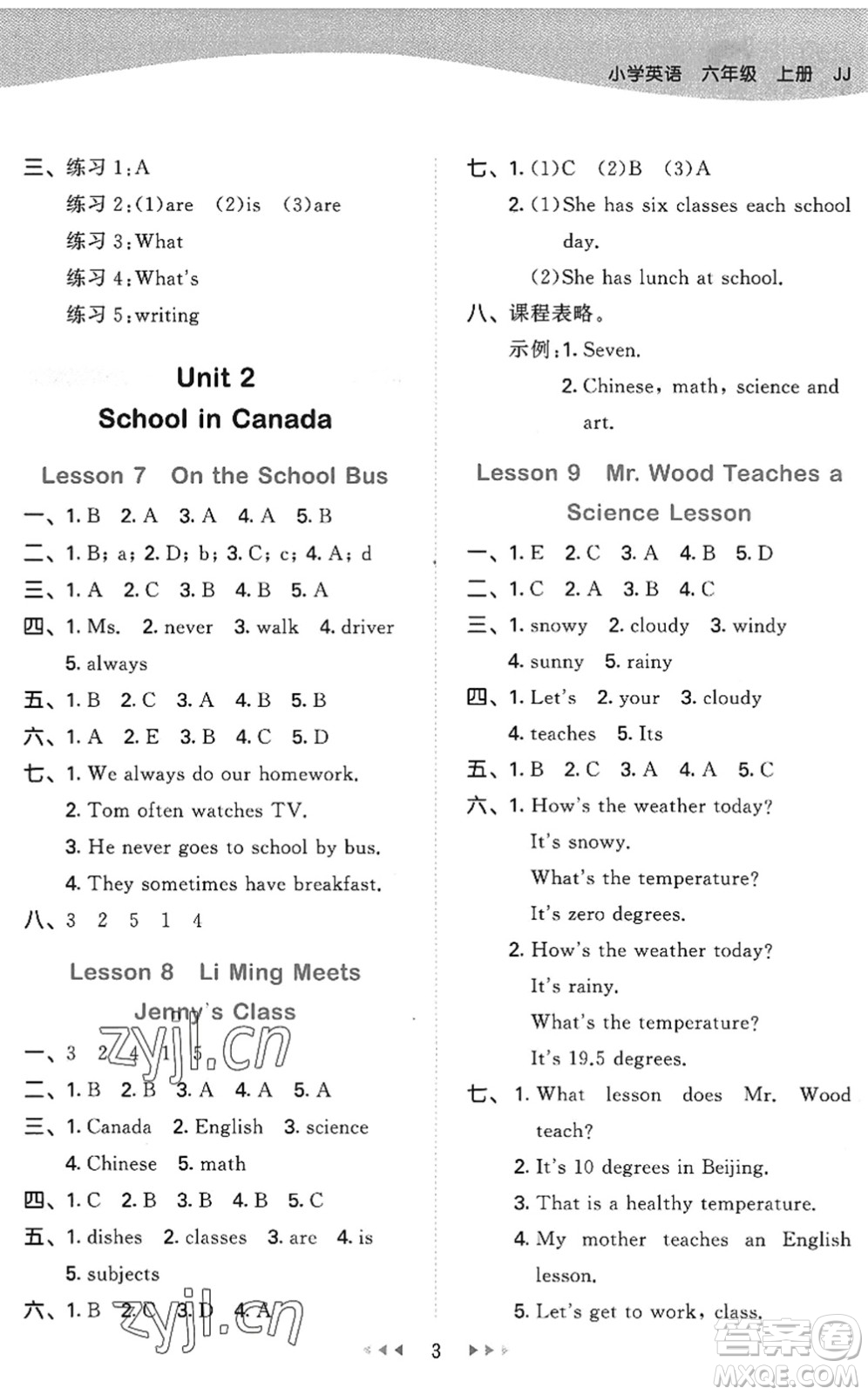 西安出版社2022秋季53天天練六年級(jí)英語上冊(cè)JJ冀教版答案