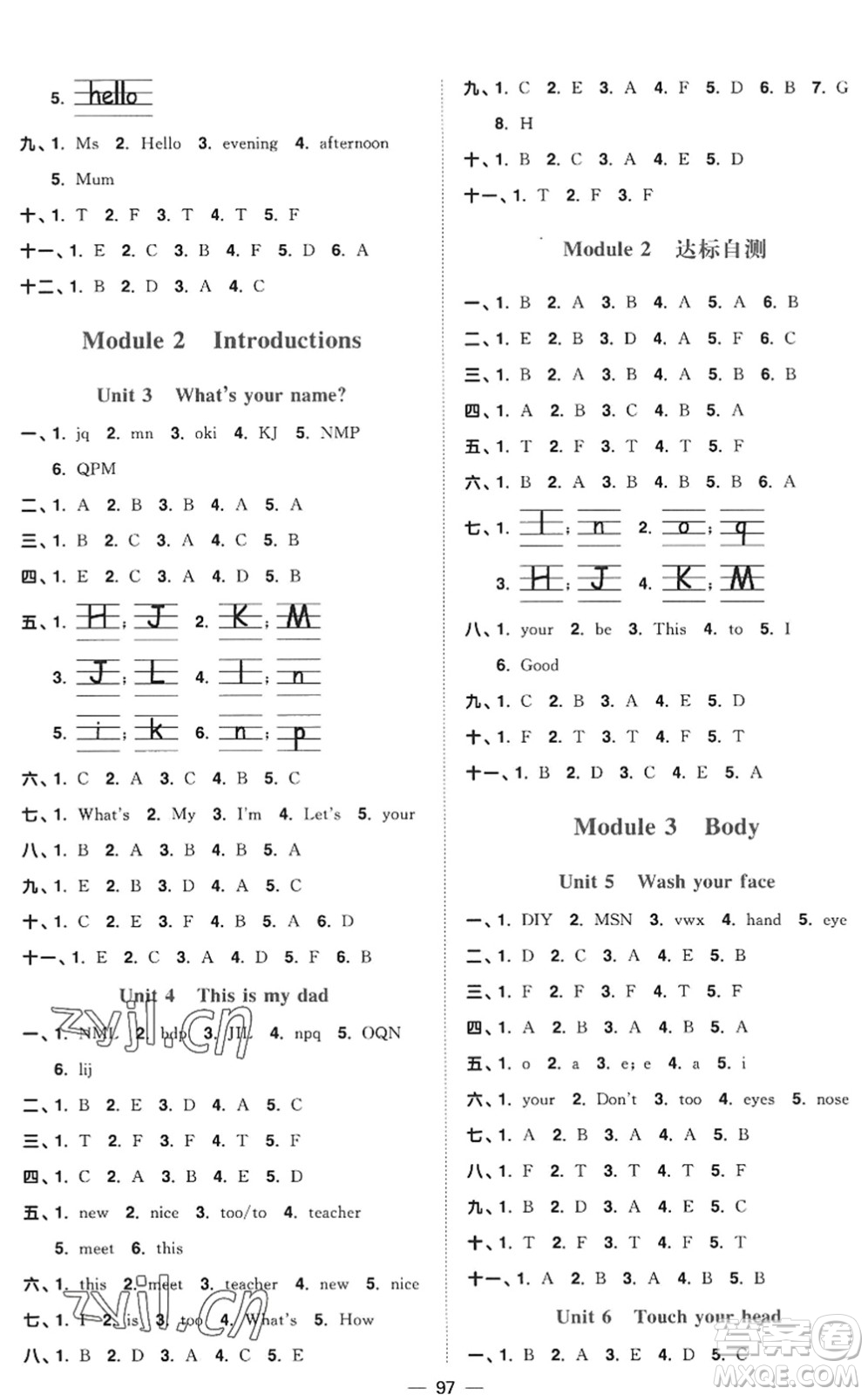 江西教育出版社2022陽光同學課時優(yōu)化作業(yè)三年級英語上冊教育科學版答案