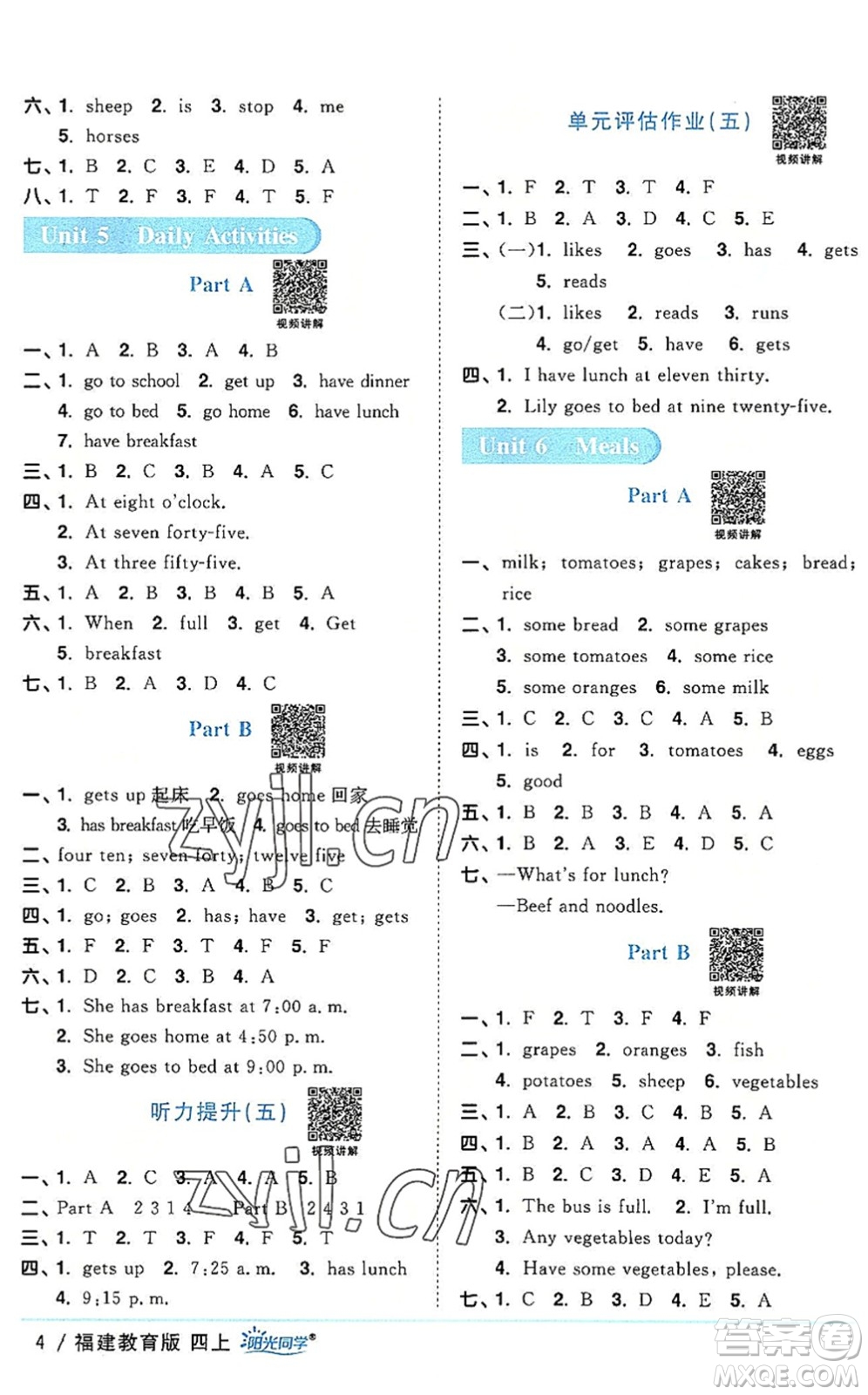 江西教育出版社2022陽光同學(xué)課時優(yōu)化作業(yè)四年級英語上冊福建教育版答案