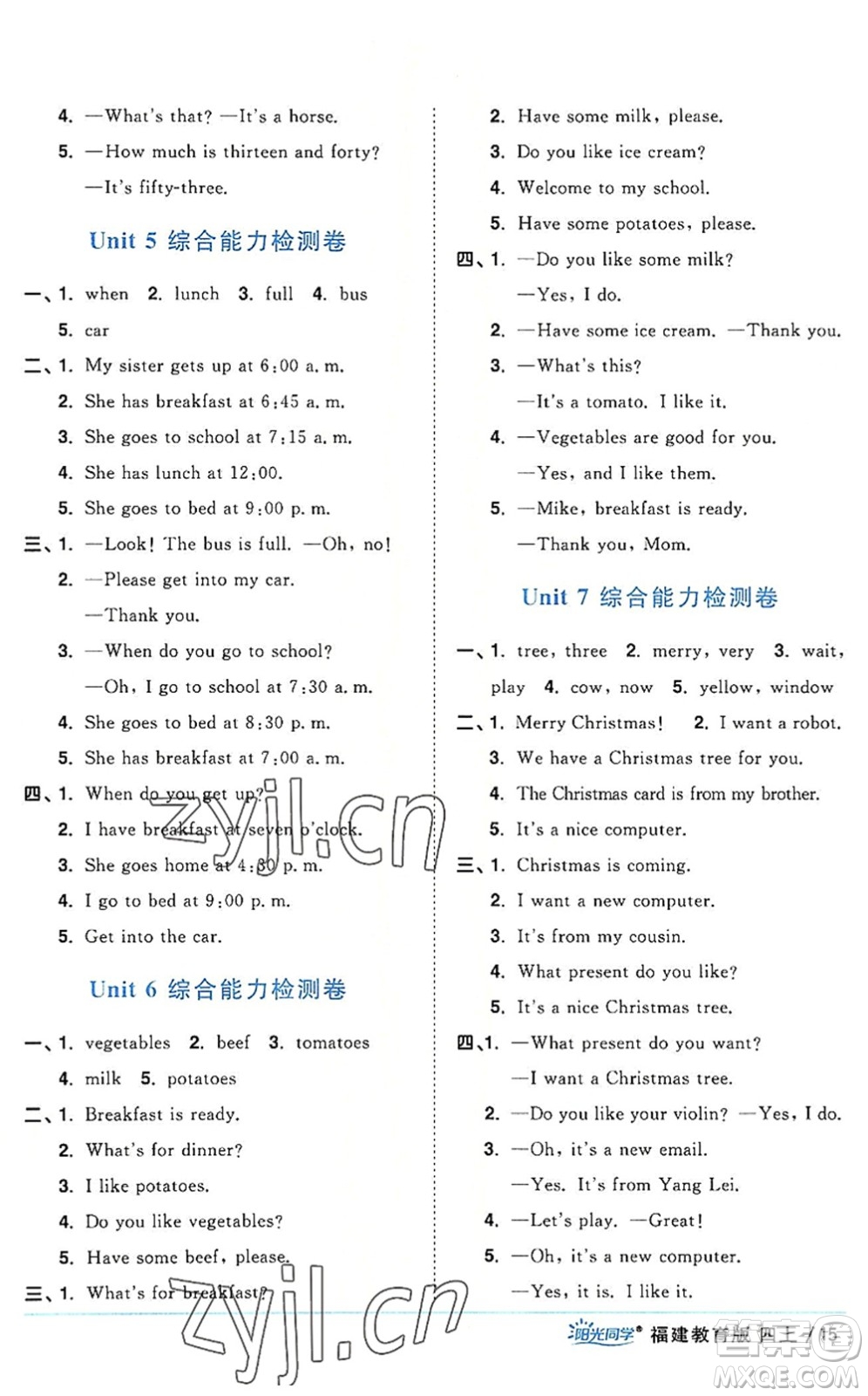 江西教育出版社2022陽光同學(xué)課時優(yōu)化作業(yè)四年級英語上冊福建教育版答案