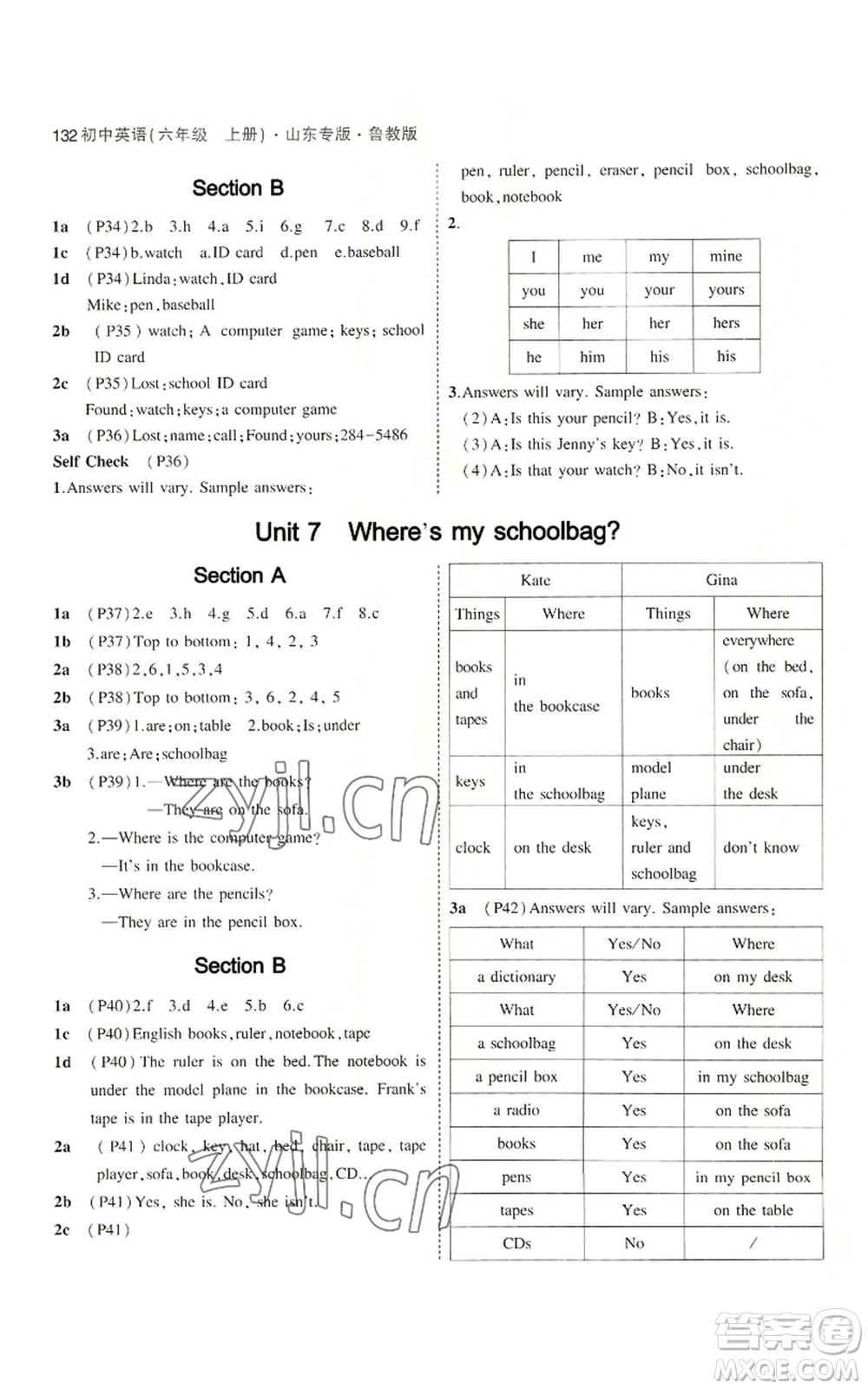 教育科學(xué)出版社2023年5年中考3年模擬六年級上冊英語魯教版山東專版參考答案