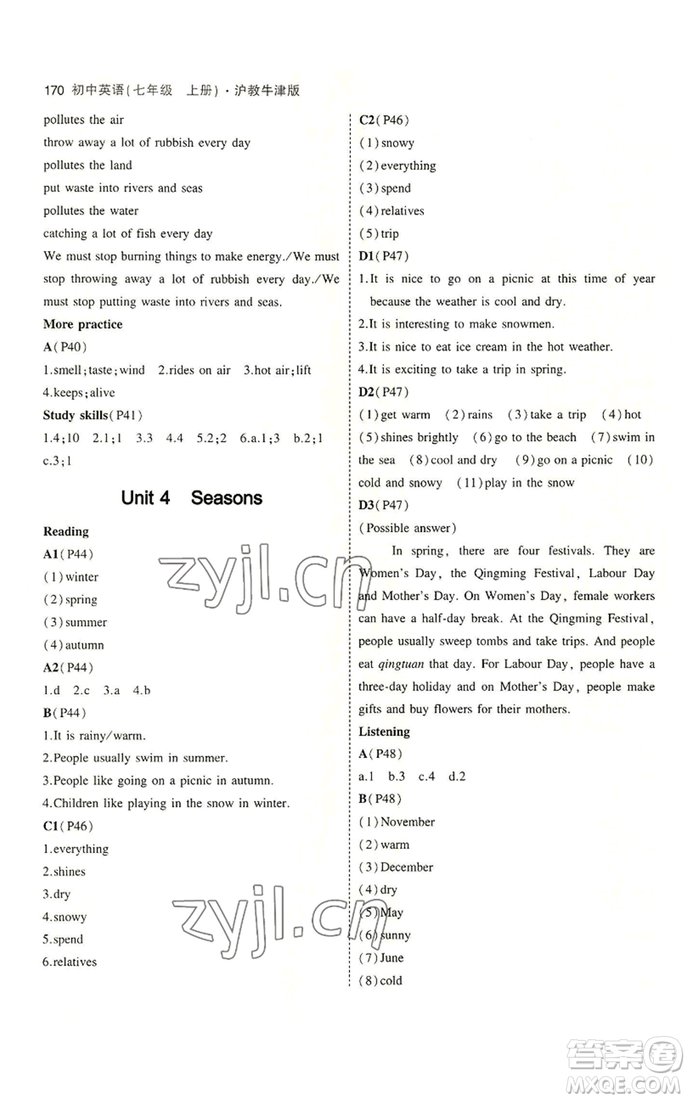 教育科學(xué)出版社2023年5年中考3年模擬七年級上冊英語滬教牛津版參考答案