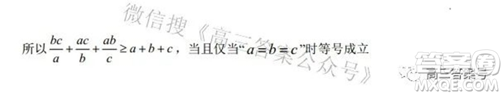 鄭州四中2022-2023學(xué)年高三上學(xué)期第一次調(diào)研考試文科數(shù)學(xué)試題及答案