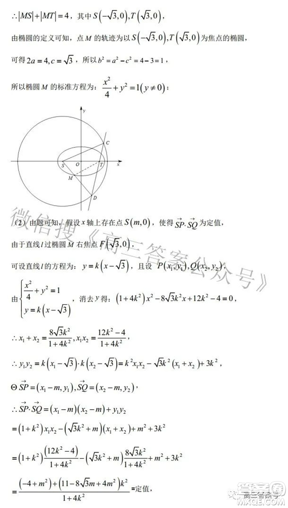 鄭州四中2022-2023學(xué)年高三上學(xué)期第一次調(diào)研考試文科數(shù)學(xué)試題及答案