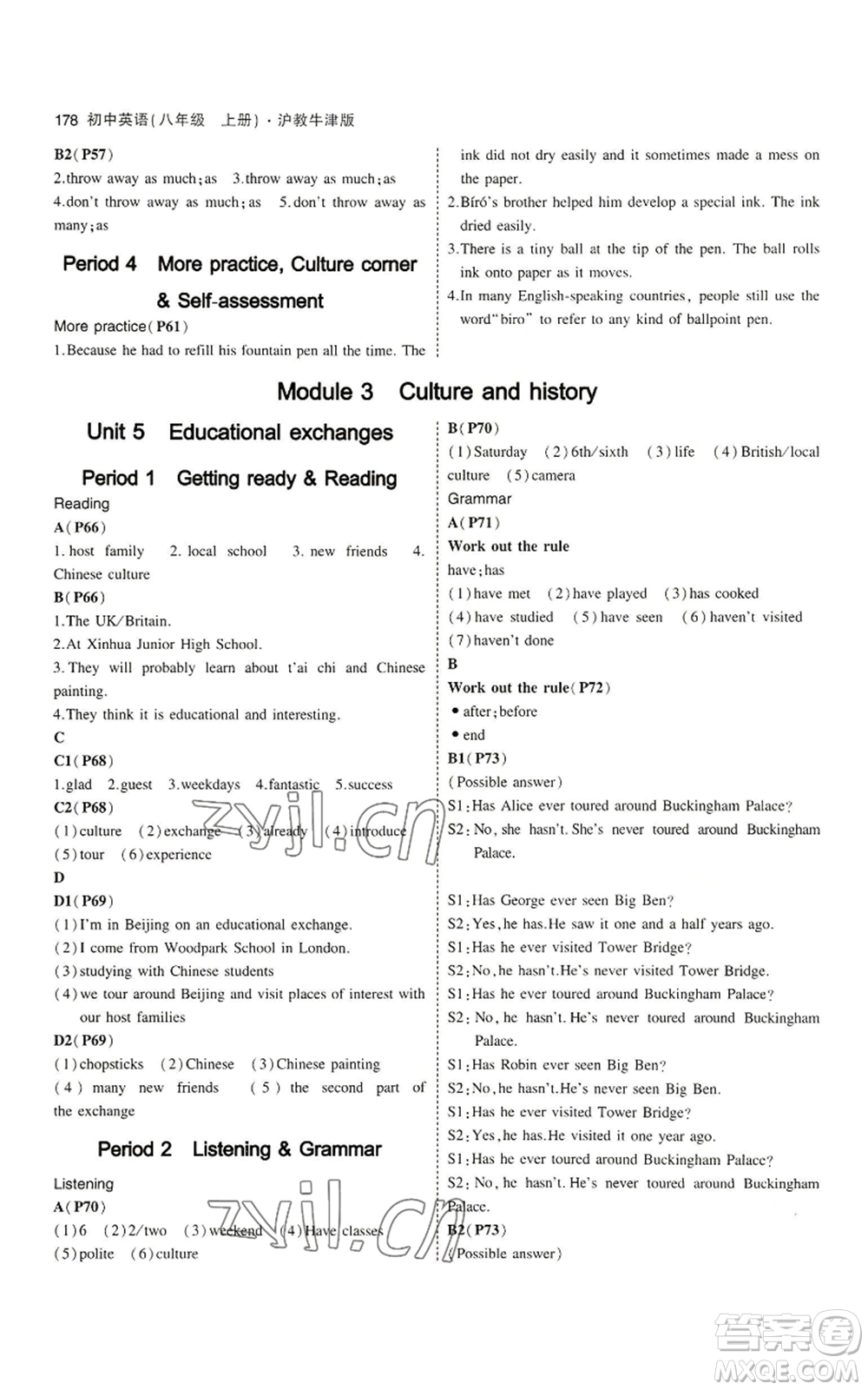 教育科學出版社2023年5年中考3年模擬八年級上冊英語滬教牛津版參考答案