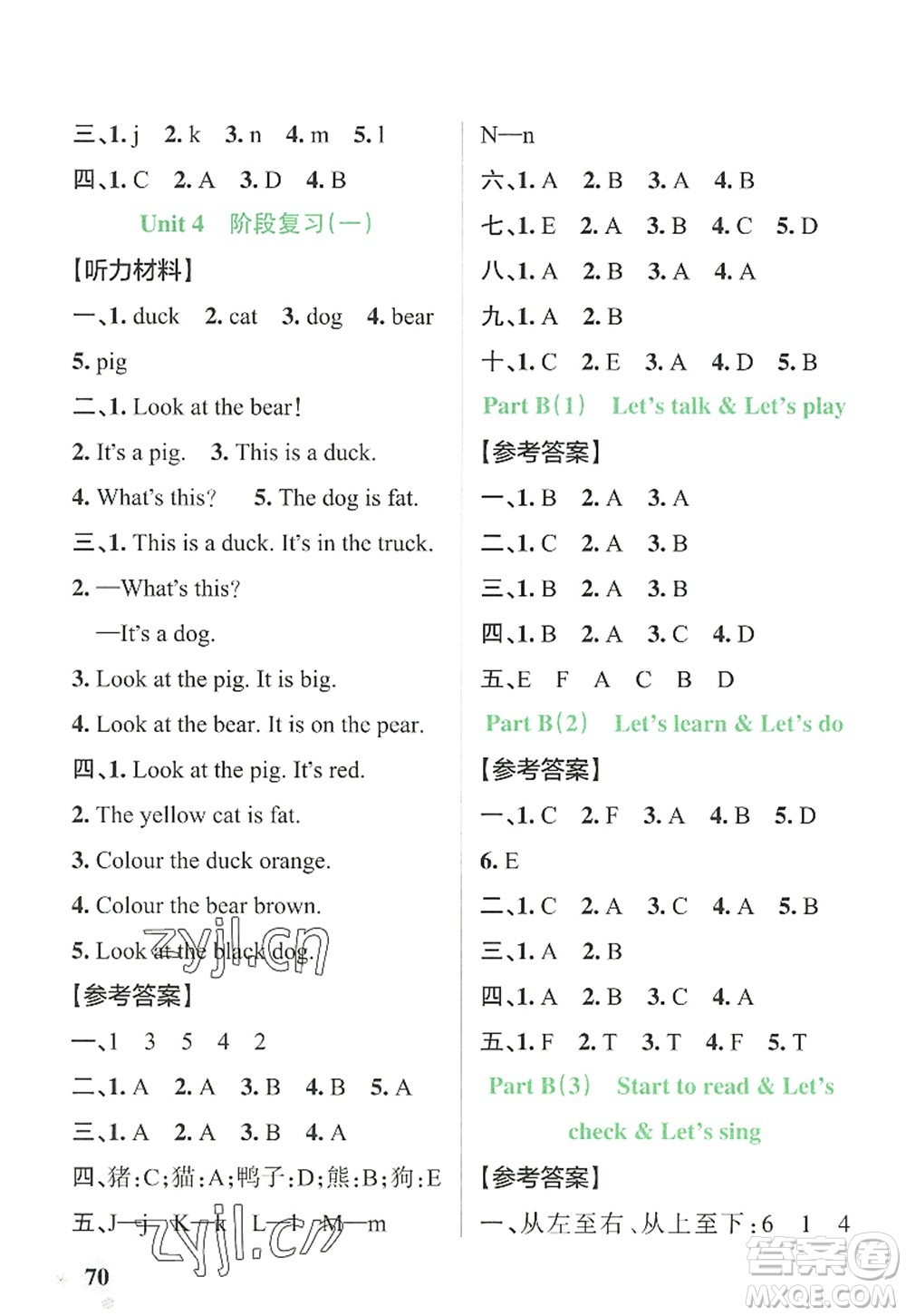 遼寧教育出版社2022PASS小學(xué)學(xué)霸作業(yè)本三年級(jí)英語上冊(cè)RJ人教版答案