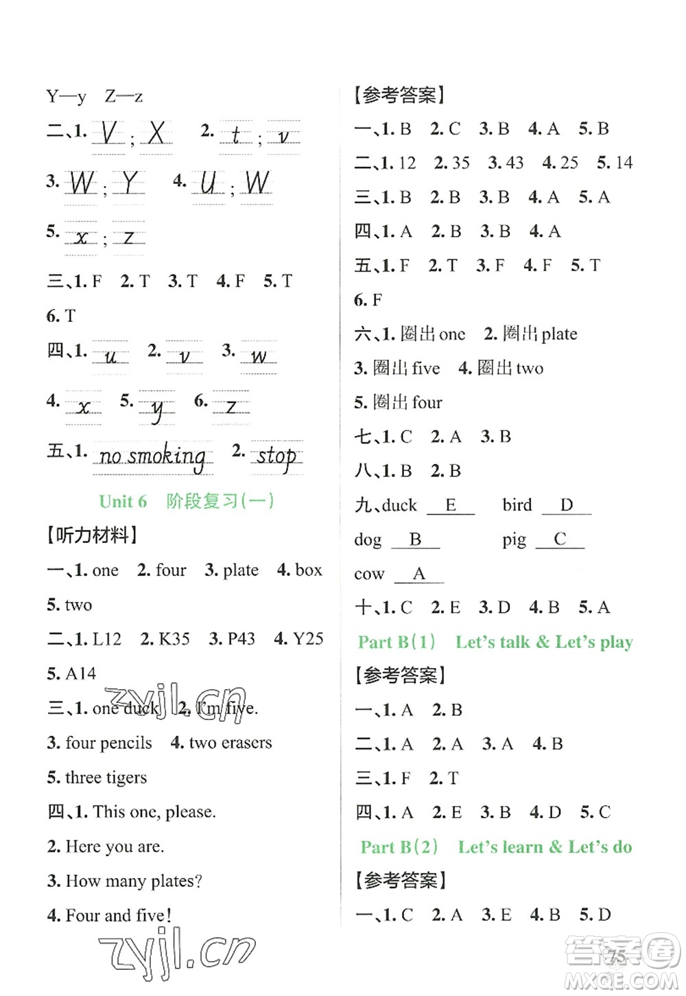 遼寧教育出版社2022PASS小學(xué)學(xué)霸作業(yè)本三年級(jí)英語上冊(cè)RJ人教版答案