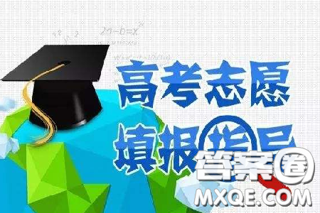 2020湖南高考文科601分可以報什么大學 2020湖南高考文科601分左右的大學推薦