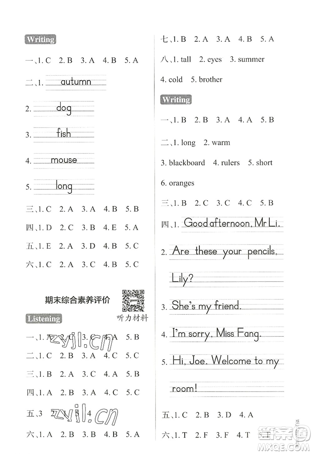 陜西師范大學(xué)出版總社2022PASS小學(xué)學(xué)霸作業(yè)本三年級(jí)英語(yǔ)上冊(cè)HJNJ滬教牛津版答案