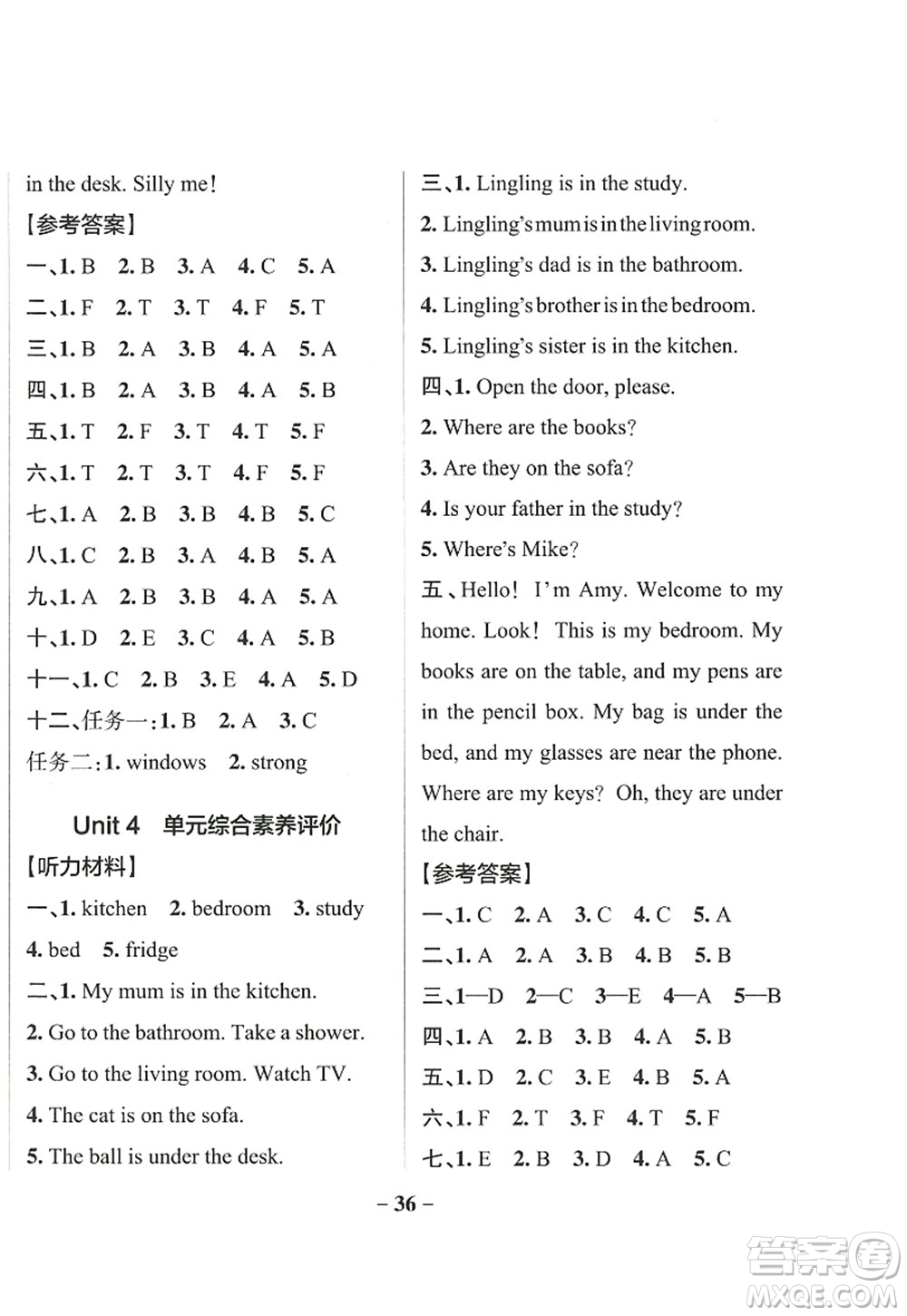 遼寧教育出版社2022PASS小學學霸作業(yè)本四年級英語上冊RJ人教版答案