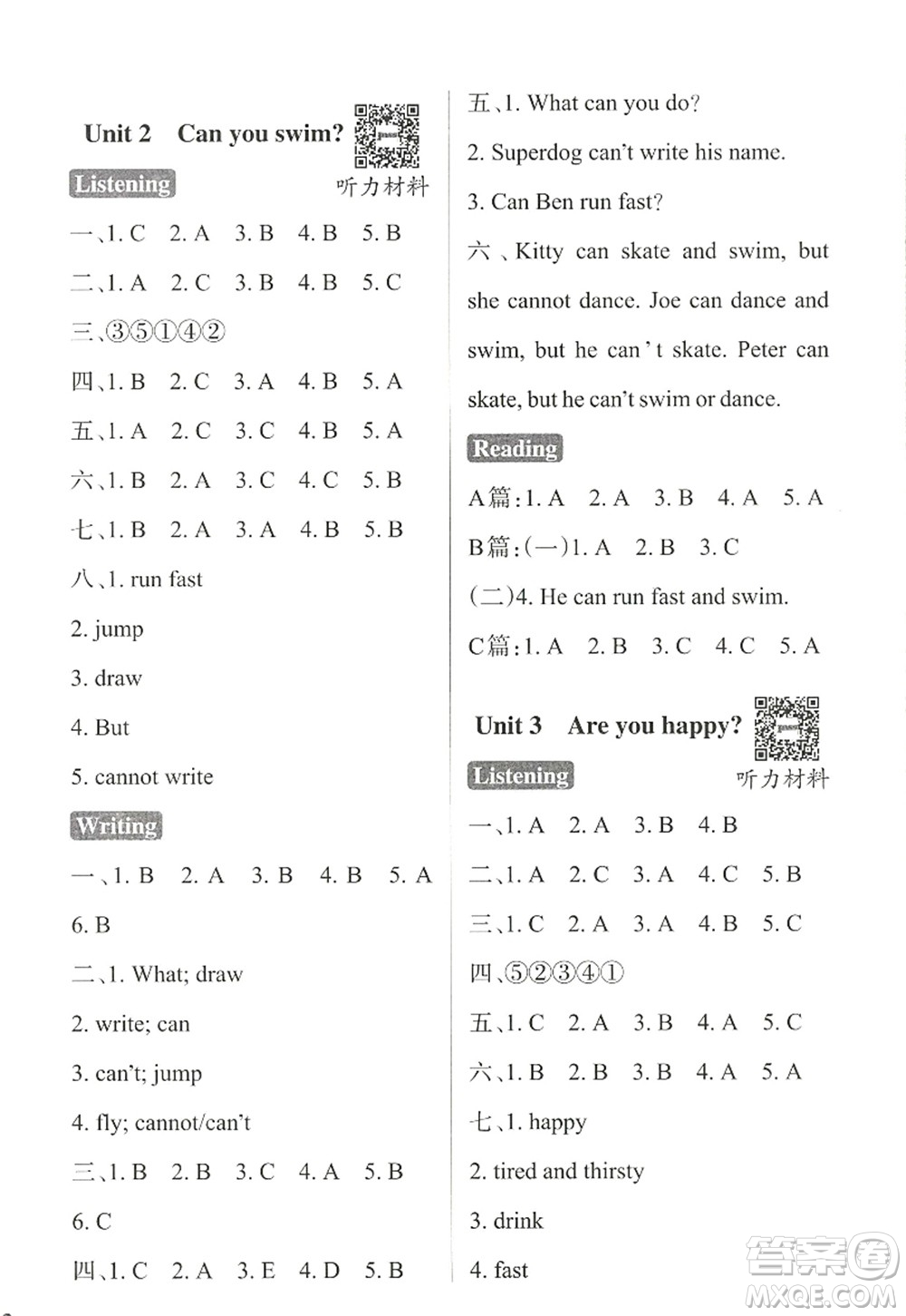 陜西師范大學(xué)出版總社2022PASS小學(xué)學(xué)霸作業(yè)本四年級(jí)英語上冊(cè)HJNJ滬教牛津版答案