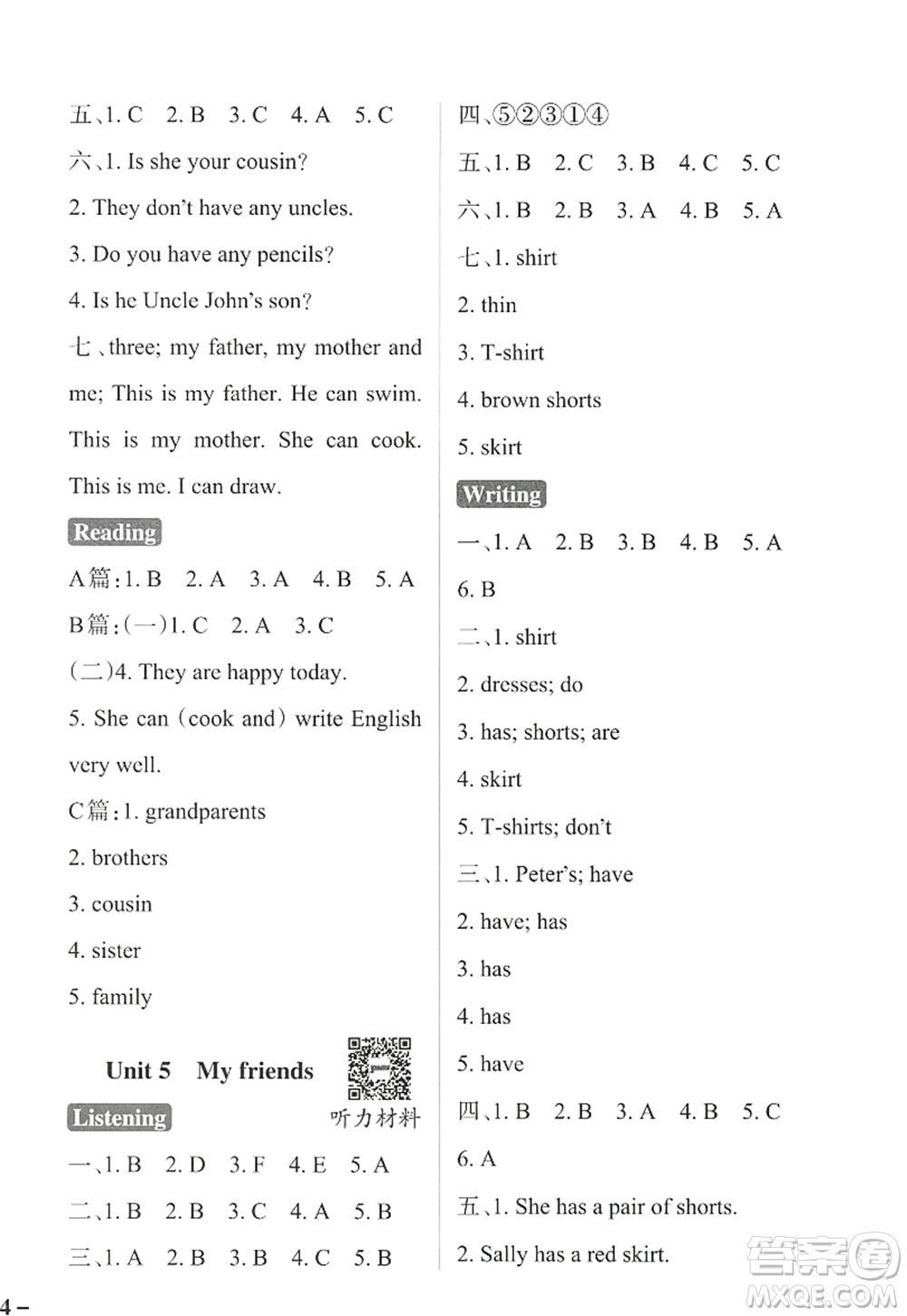 陜西師范大學(xué)出版總社2022PASS小學(xué)學(xué)霸作業(yè)本四年級(jí)英語上冊(cè)HJNJ滬教牛津版答案