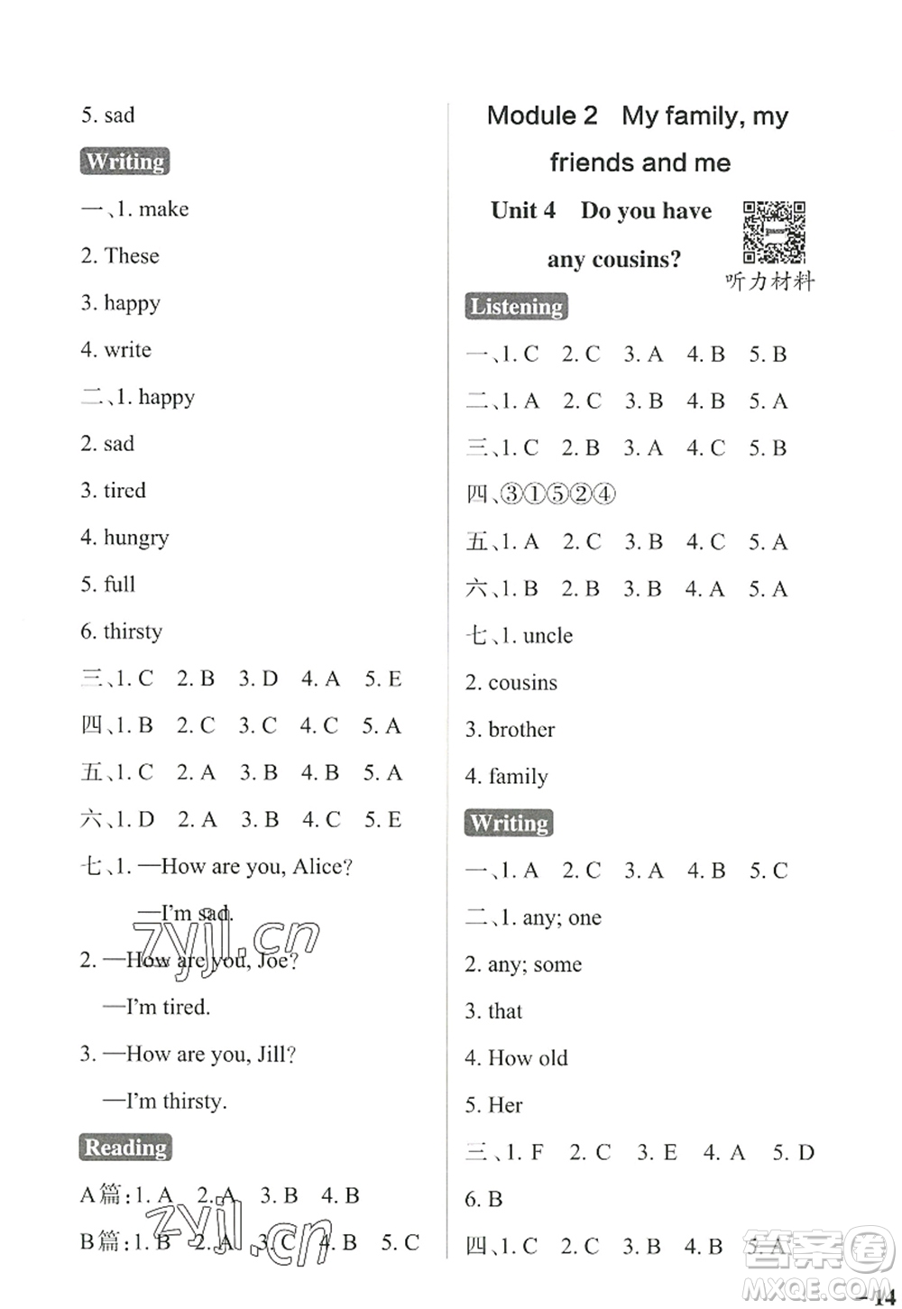 陜西師范大學(xué)出版總社2022PASS小學(xué)學(xué)霸作業(yè)本四年級(jí)英語上冊(cè)HJNJ滬教牛津版答案