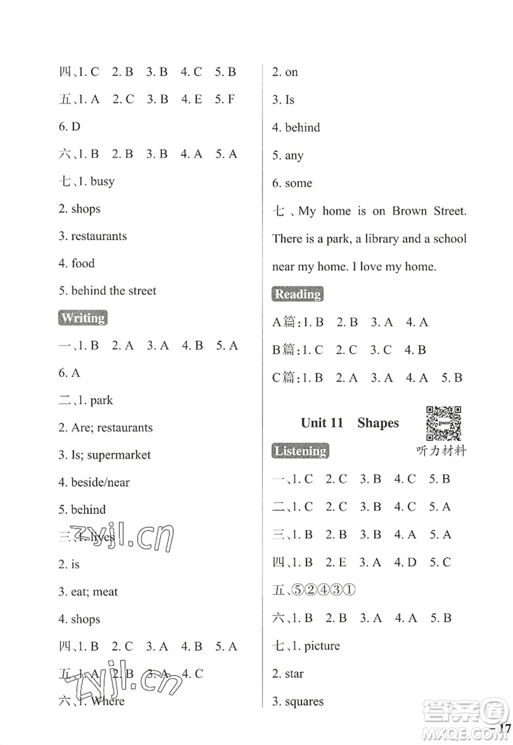 陜西師范大學(xué)出版總社2022PASS小學(xué)學(xué)霸作業(yè)本四年級(jí)英語上冊(cè)HJNJ滬教牛津版答案