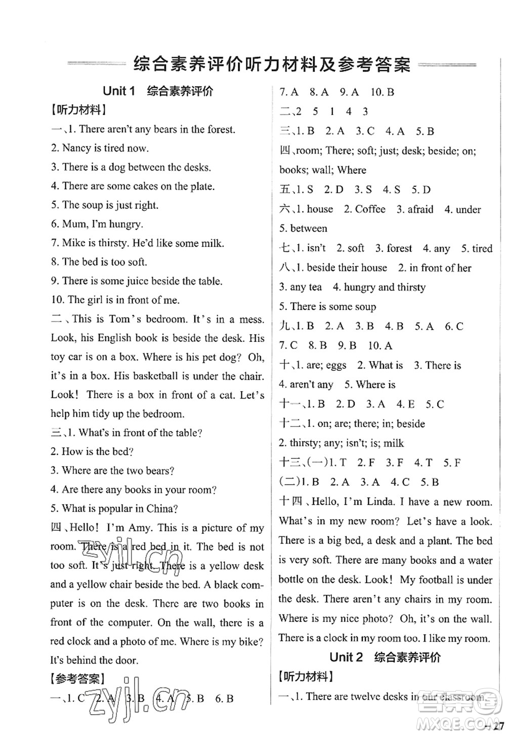 陜西師范大學出版總社2022PASS小學學霸作業(yè)本五年級英語上冊YL譯林版江蘇專版答案