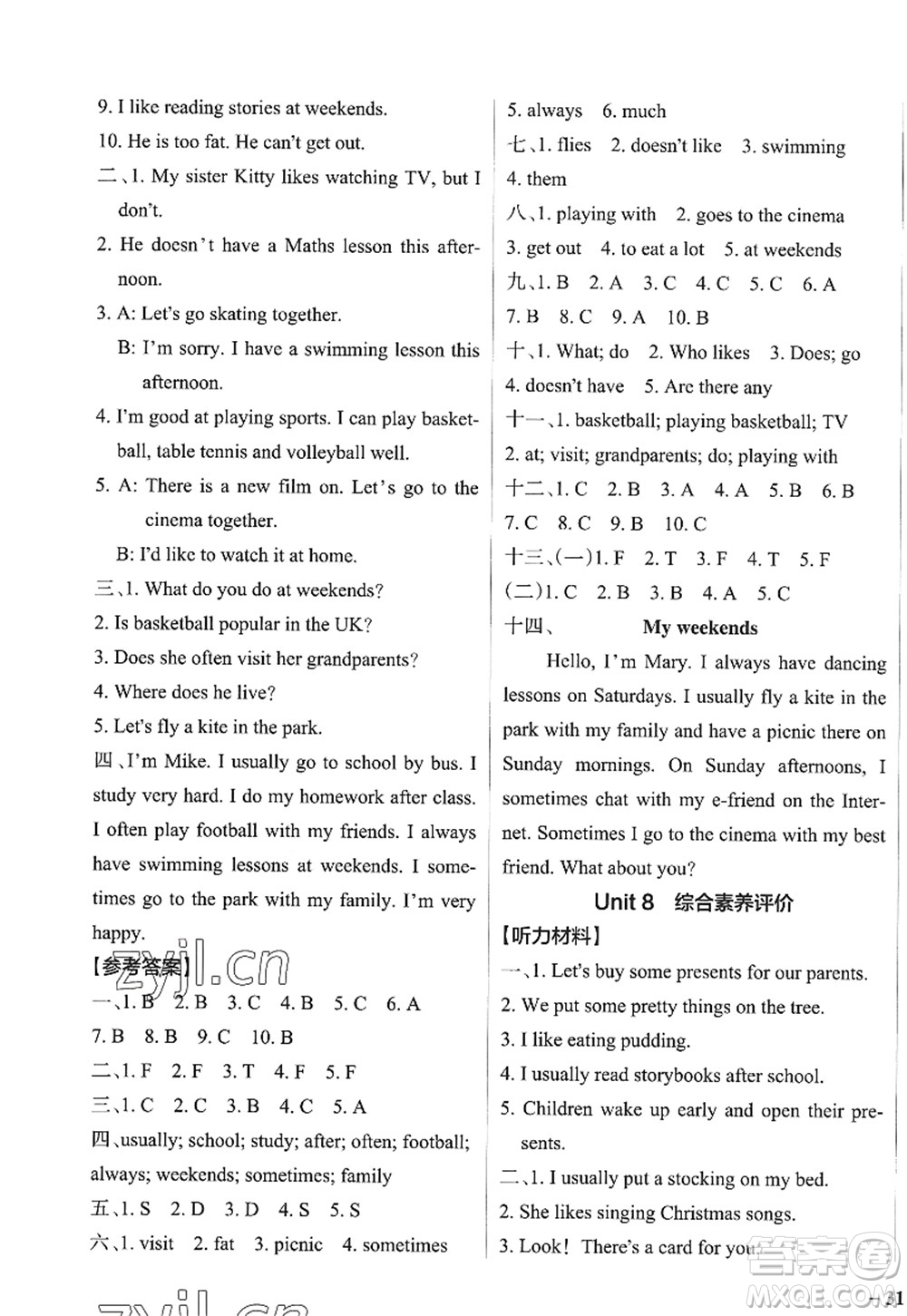 陜西師范大學出版總社2022PASS小學學霸作業(yè)本五年級英語上冊YL譯林版江蘇專版答案