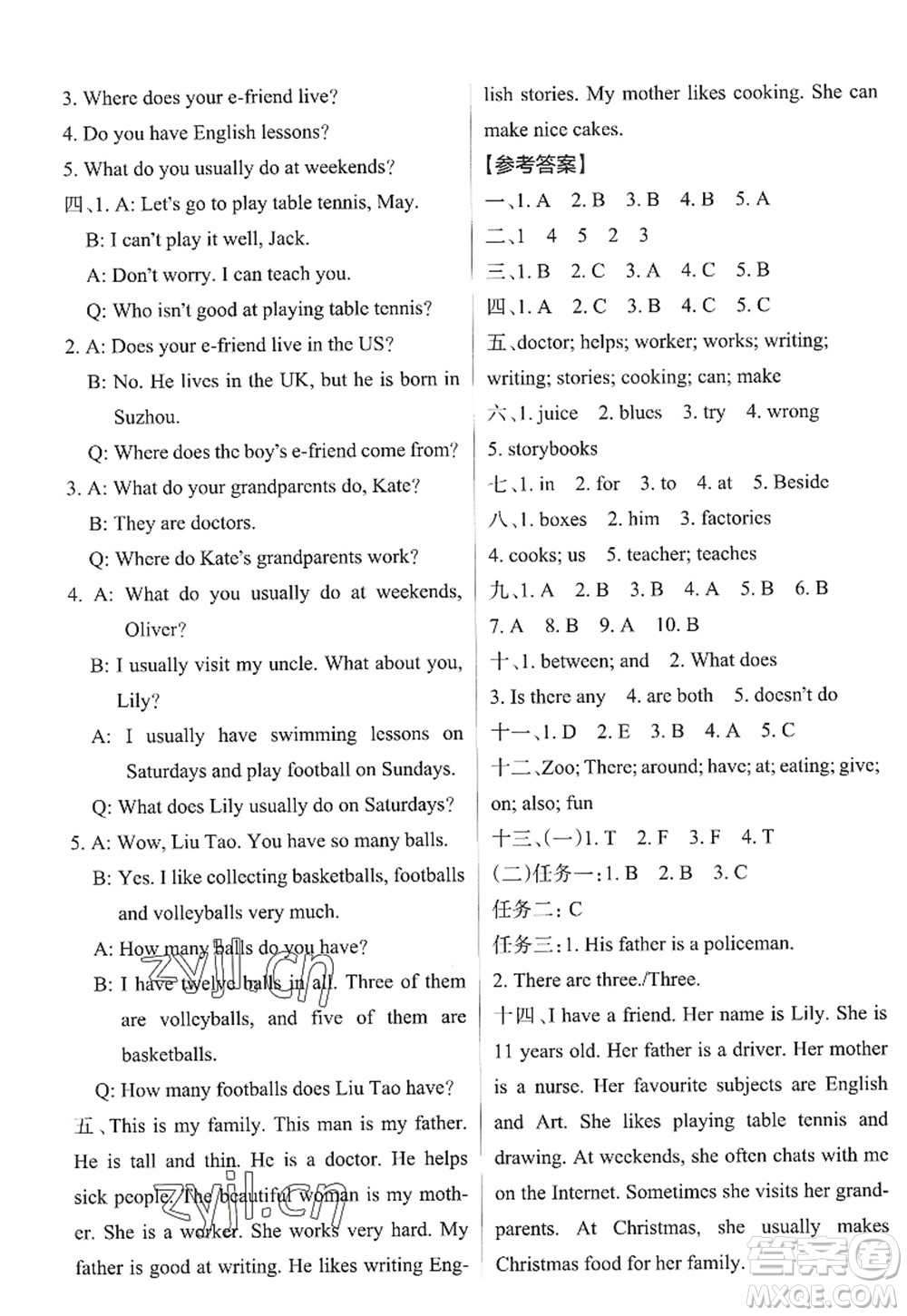 陜西師范大學出版總社2022PASS小學學霸作業(yè)本五年級英語上冊YL譯林版江蘇專版答案