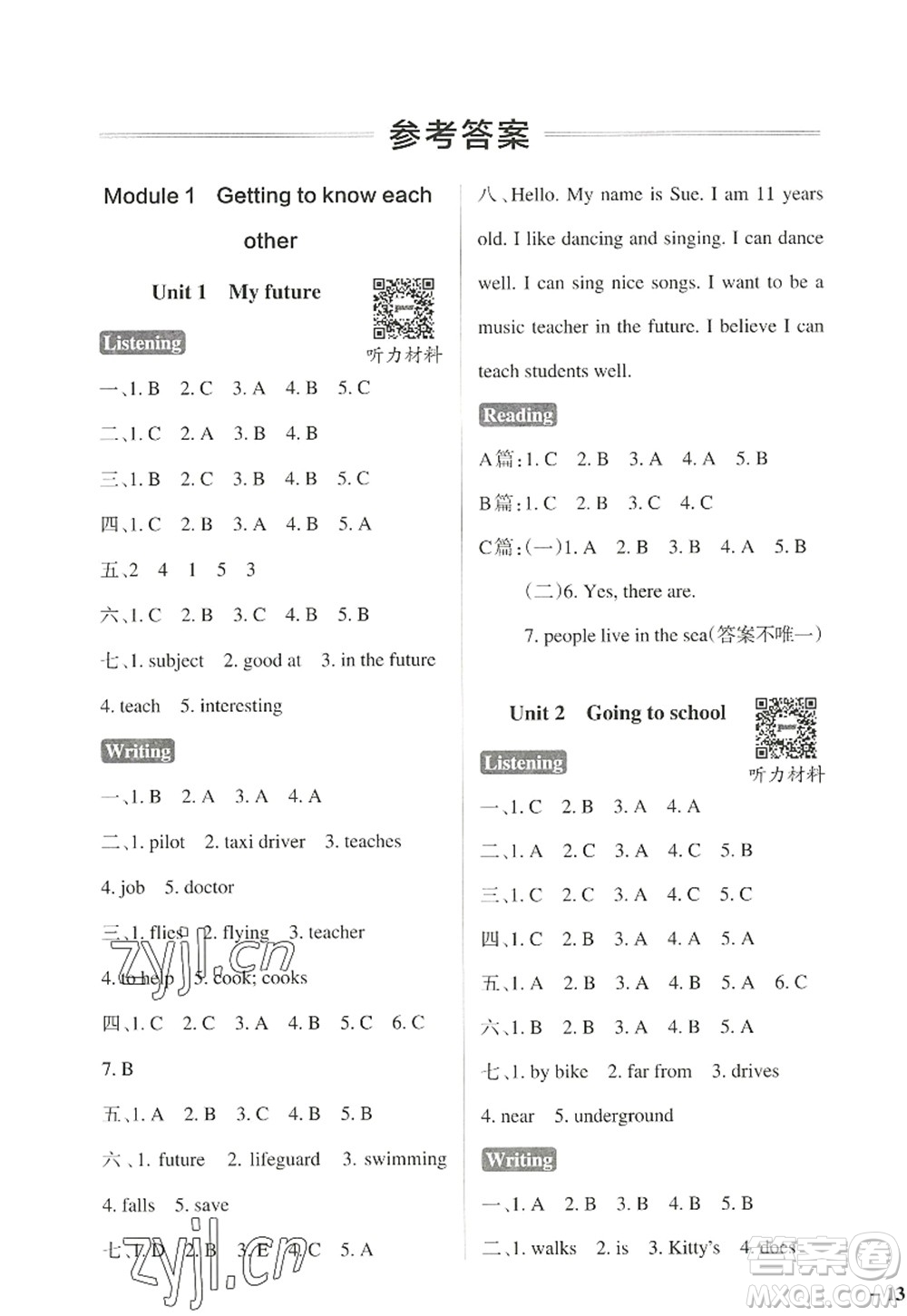 陜西師范大學(xué)出版總社2022PASS小學(xué)學(xué)霸作業(yè)本五年級英語上冊HJNJ滬教牛津版答案