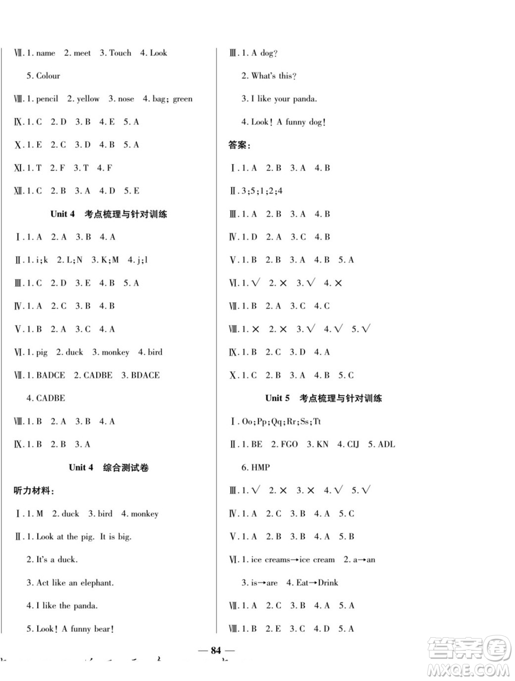 天津科學(xué)技術(shù)出版社2022奪冠金卷英語(yǔ)三年級(jí)上人教版答案