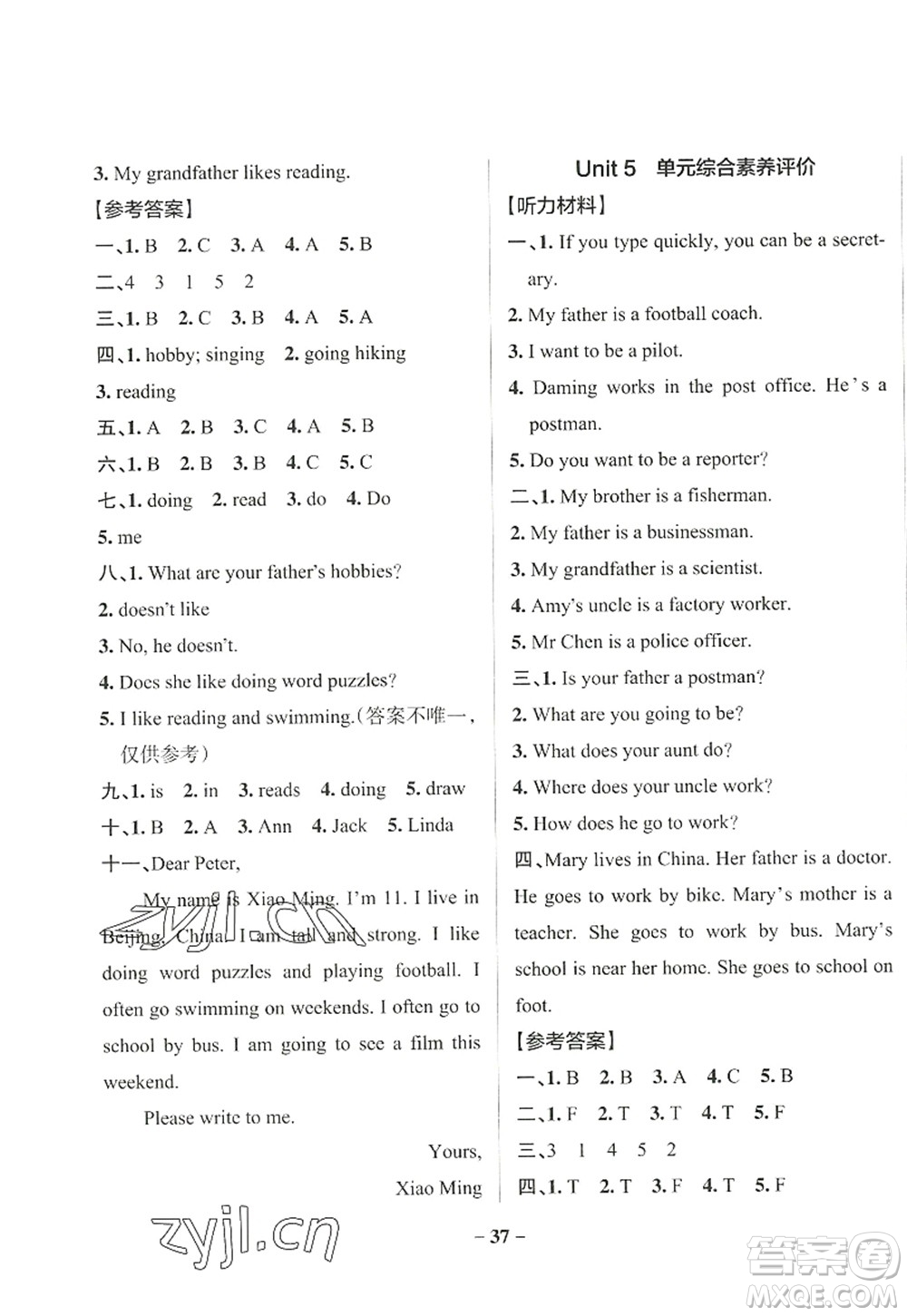 遼寧教育出版社2022PASS小學(xué)學(xué)霸作業(yè)本六年級英語上冊RJ人教版答案