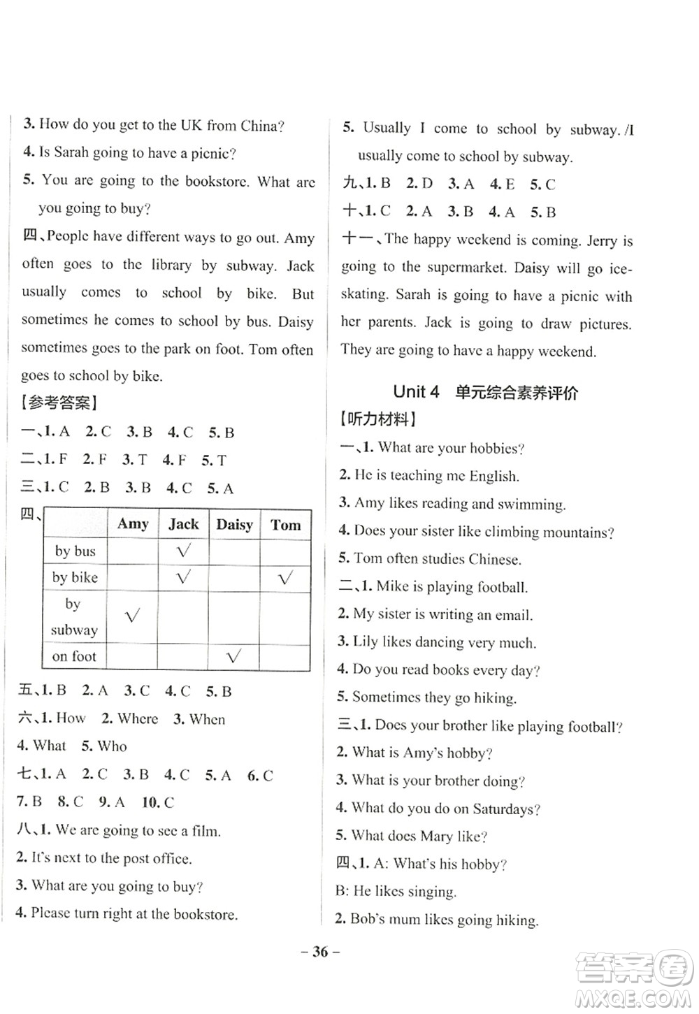 遼寧教育出版社2022PASS小學(xué)學(xué)霸作業(yè)本六年級英語上冊RJ人教版答案