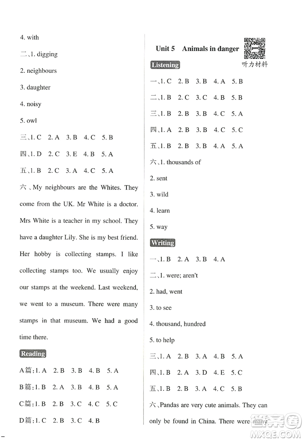 陜西師范大學出版總社2022PASS小學學霸作業(yè)本六年級英語上冊HJNJ滬教牛津版答案