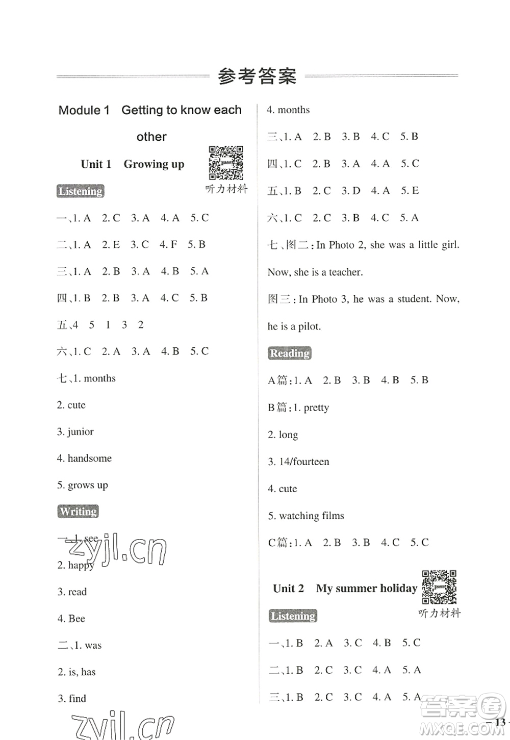 陜西師范大學出版總社2022PASS小學學霸作業(yè)本六年級英語上冊HJNJ滬教牛津版答案