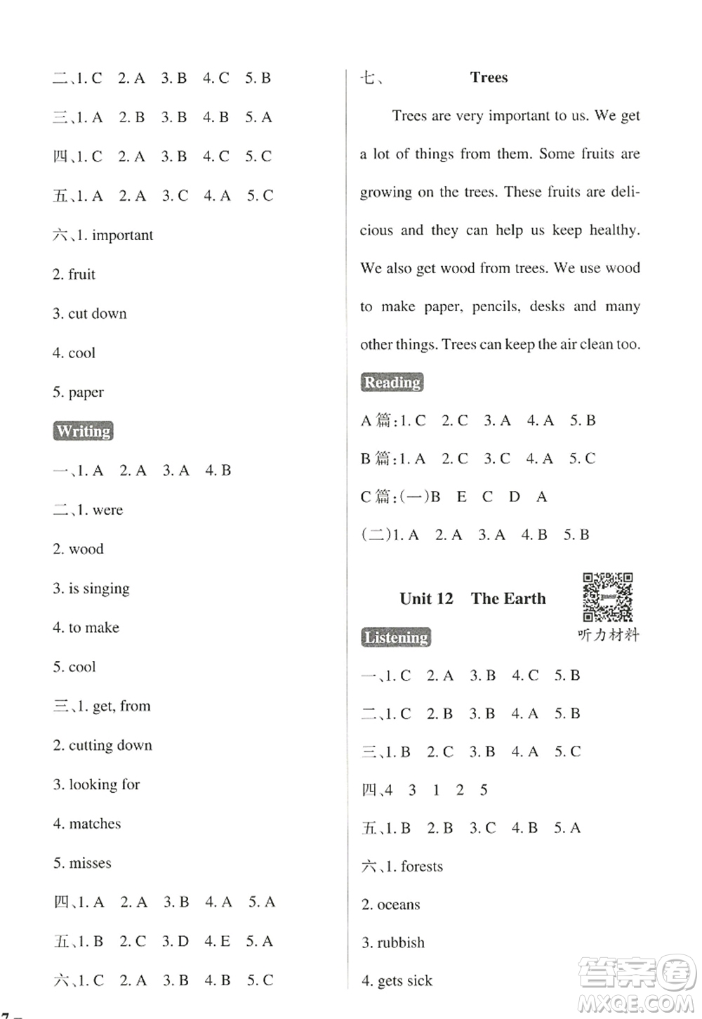 陜西師范大學出版總社2022PASS小學學霸作業(yè)本六年級英語上冊HJNJ滬教牛津版答案