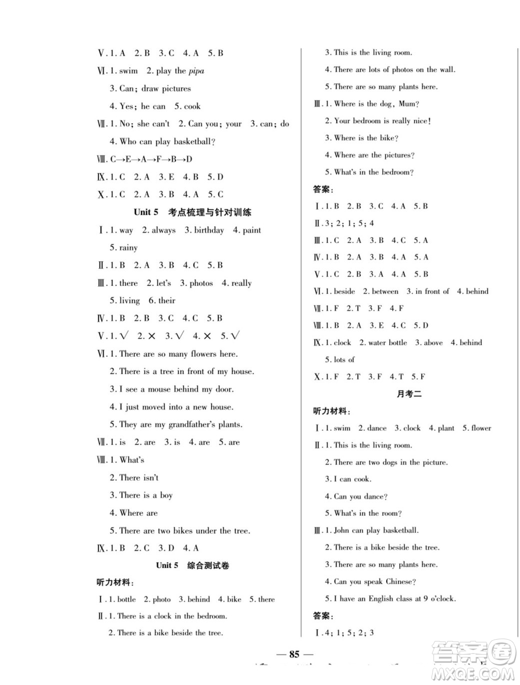 天津科學(xué)技術(shù)出版社2022奪冠金卷英語五年級上人教版答案