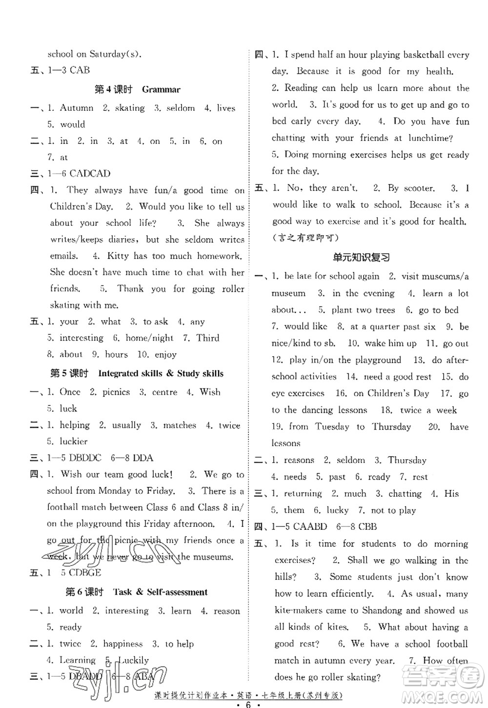 福建人民出版社2022課時提優(yōu)計劃作業(yè)本七年級英語上冊譯林版蘇州專版答案