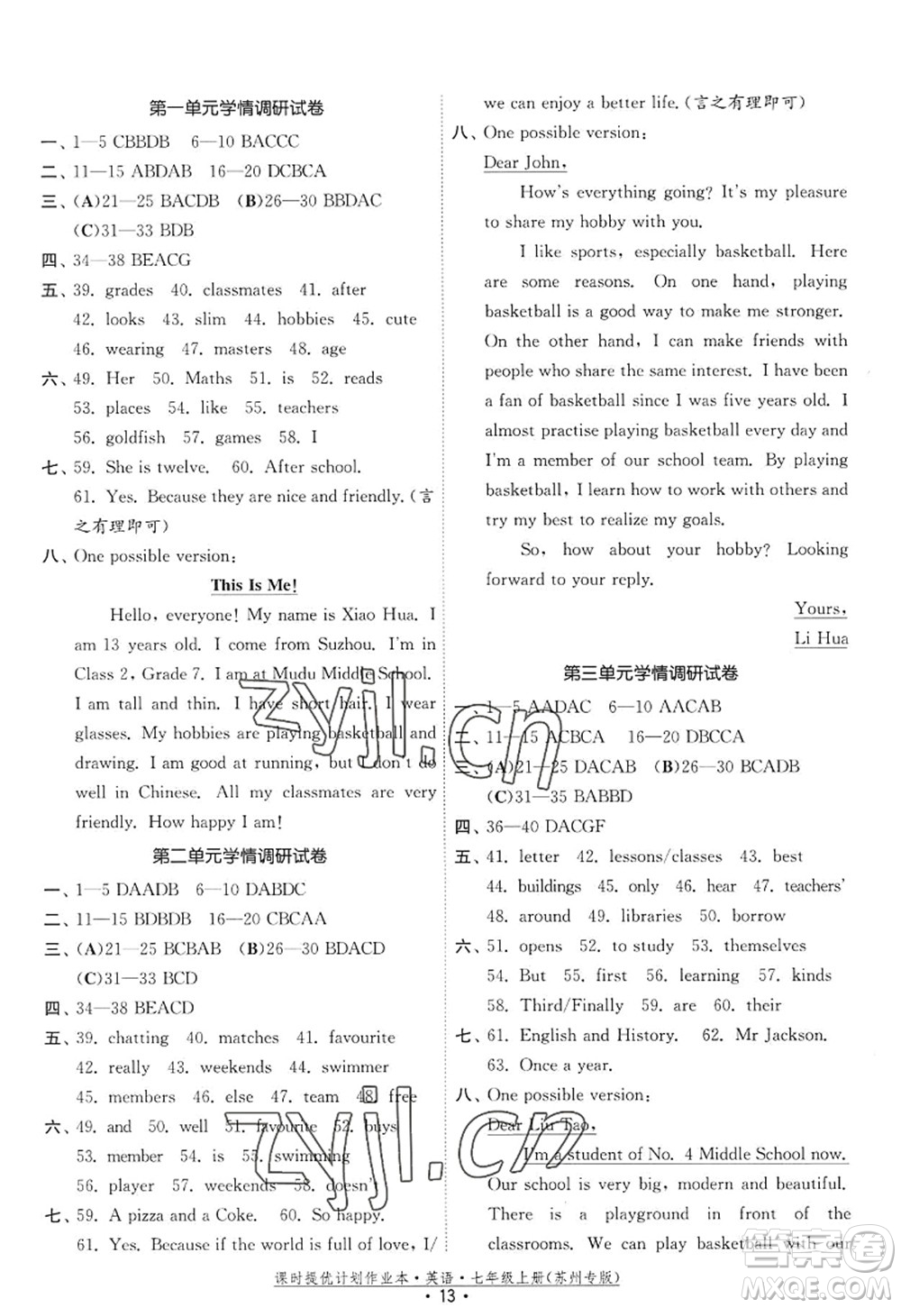 福建人民出版社2022課時提優(yōu)計劃作業(yè)本七年級英語上冊譯林版蘇州專版答案