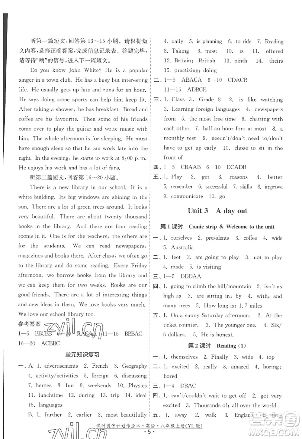 福建人民出版社2022課時提優(yōu)計(jì)劃作業(yè)本八年級英語上冊YL譯林版答案