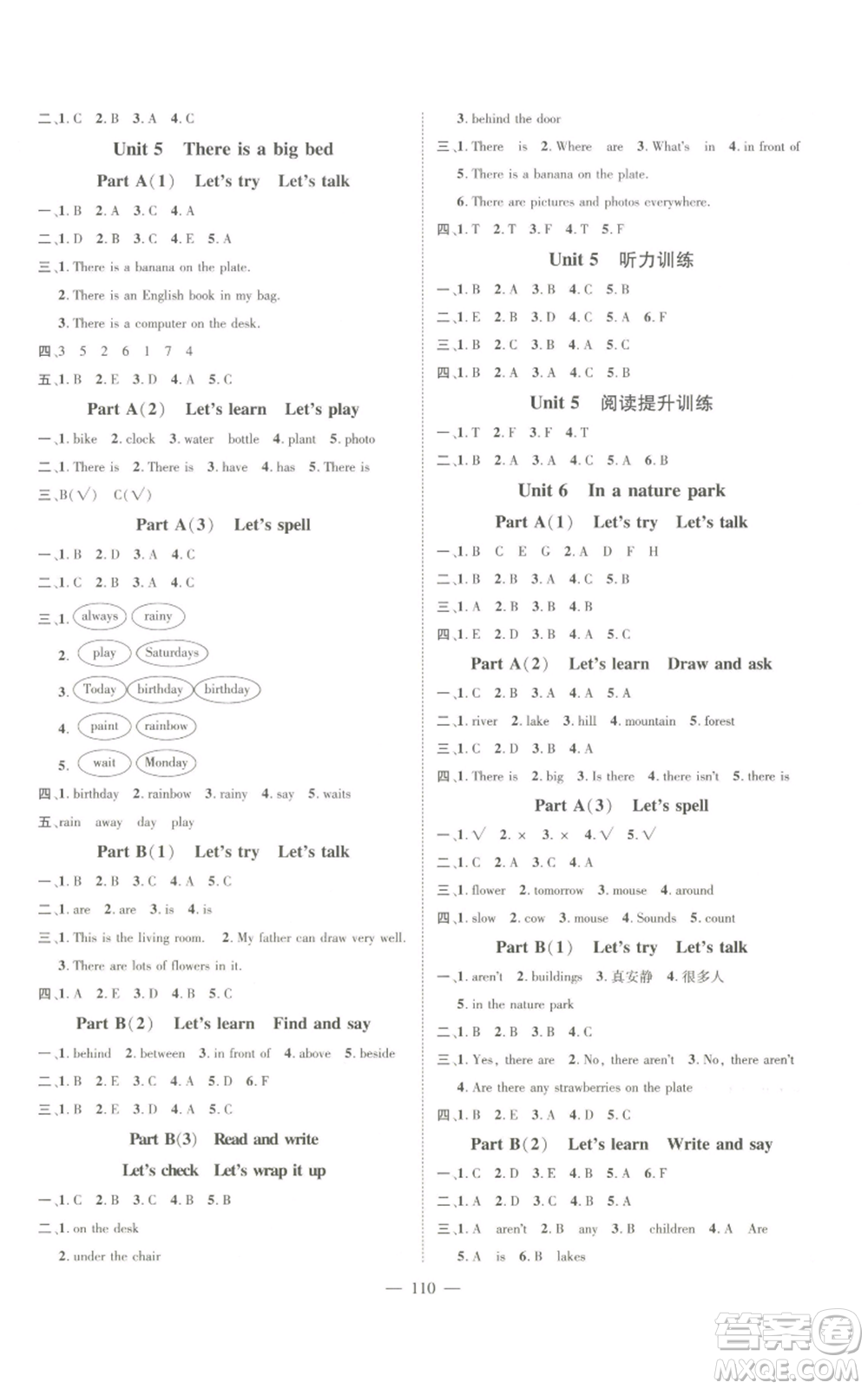 新世紀(jì)出版社2022秋季名師測(cè)控五年級(jí)上冊(cè)英語人教版浙江專版參考答案