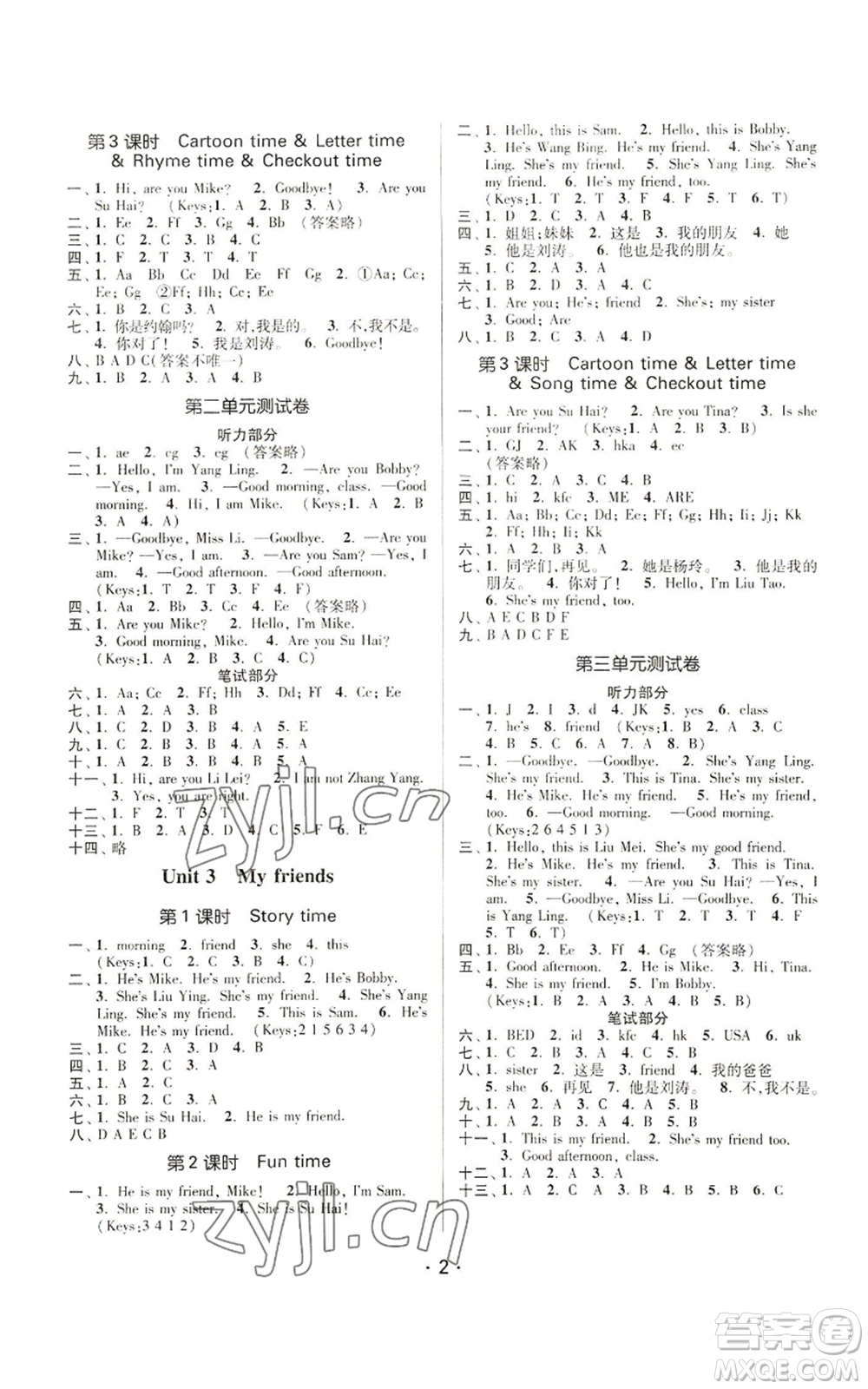 江蘇鳳凰美術(shù)出版社2022秋季課時(shí)金練三年級(jí)上冊(cè)英語(yǔ)江蘇版參考答案