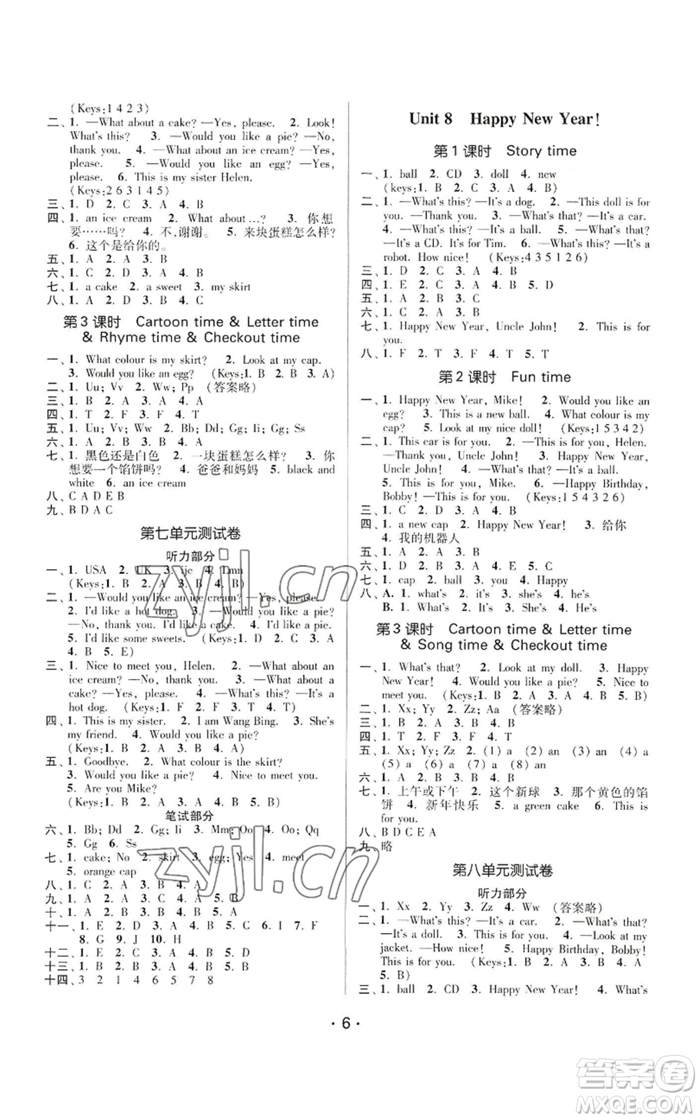 江蘇鳳凰美術(shù)出版社2022秋季課時(shí)金練三年級(jí)上冊(cè)英語(yǔ)江蘇版參考答案