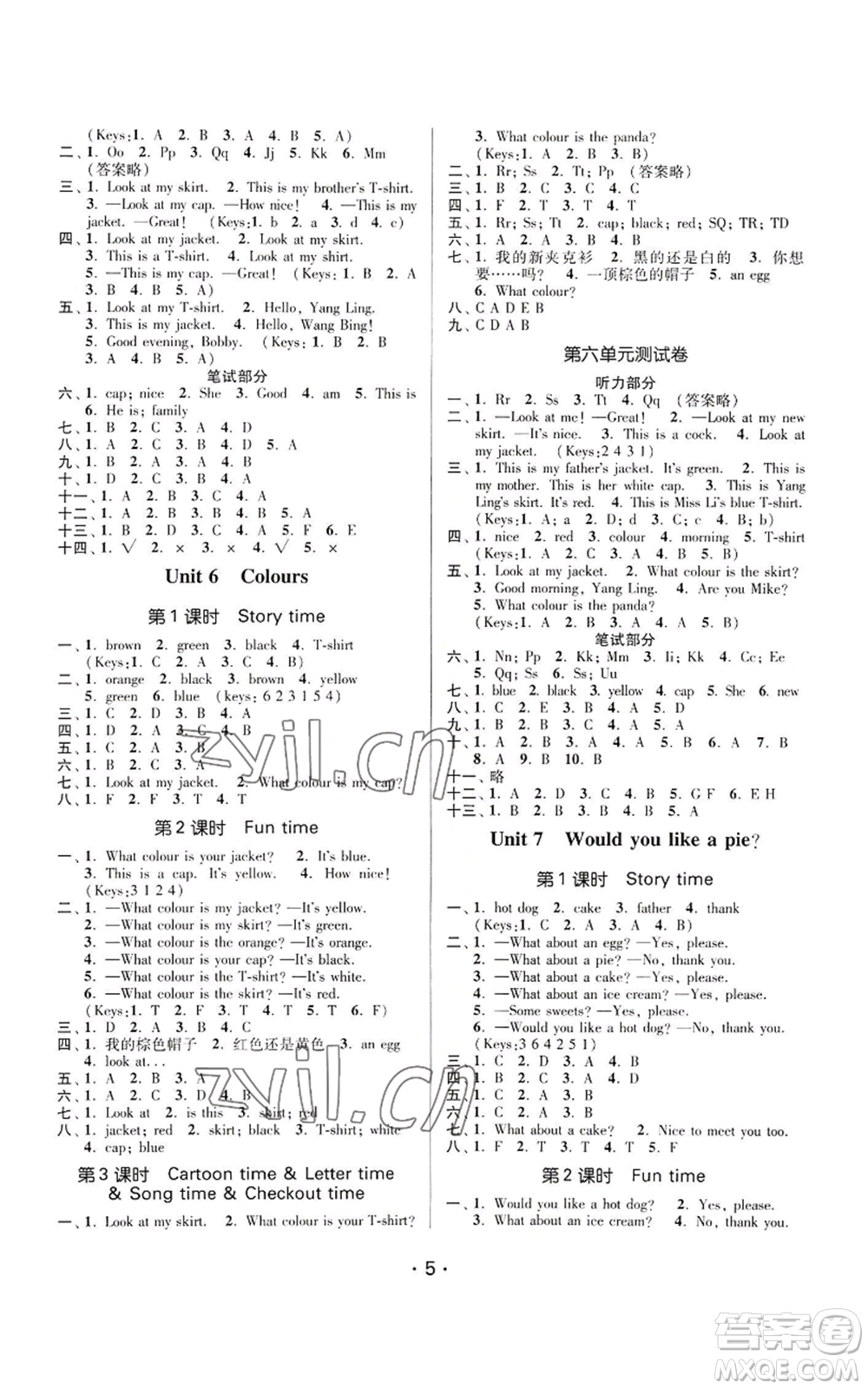 江蘇鳳凰美術(shù)出版社2022秋季課時(shí)金練三年級(jí)上冊(cè)英語(yǔ)江蘇版參考答案