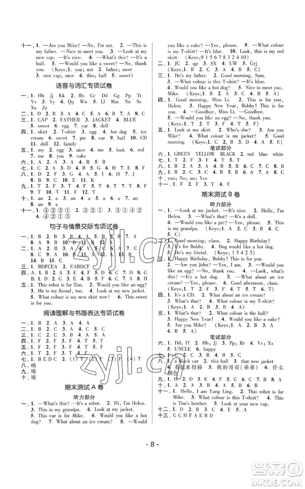 江蘇鳳凰美術(shù)出版社2022秋季課時(shí)金練三年級(jí)上冊(cè)英語(yǔ)江蘇版參考答案