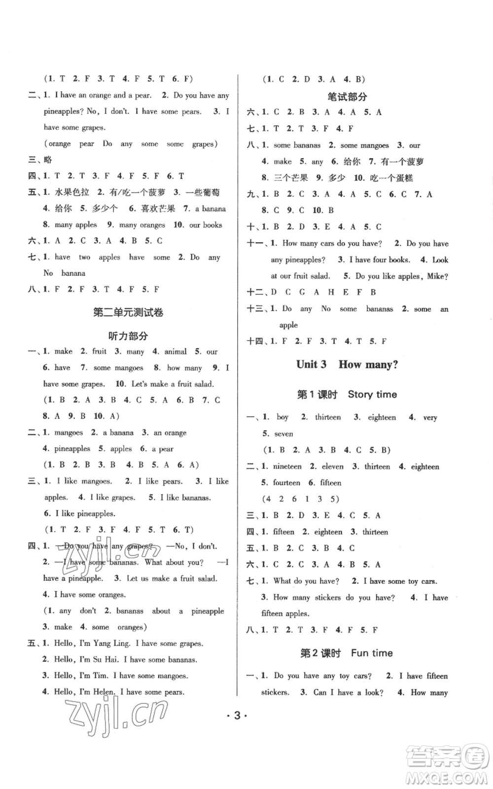 江蘇鳳凰美術(shù)出版社2022秋季課時(shí)金練四年級(jí)上冊(cè)英語江蘇版參考答案