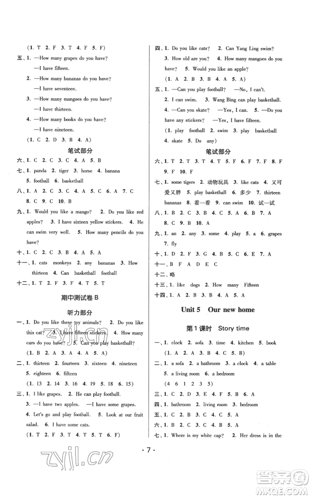 江蘇鳳凰美術(shù)出版社2022秋季課時(shí)金練四年級(jí)上冊(cè)英語江蘇版參考答案