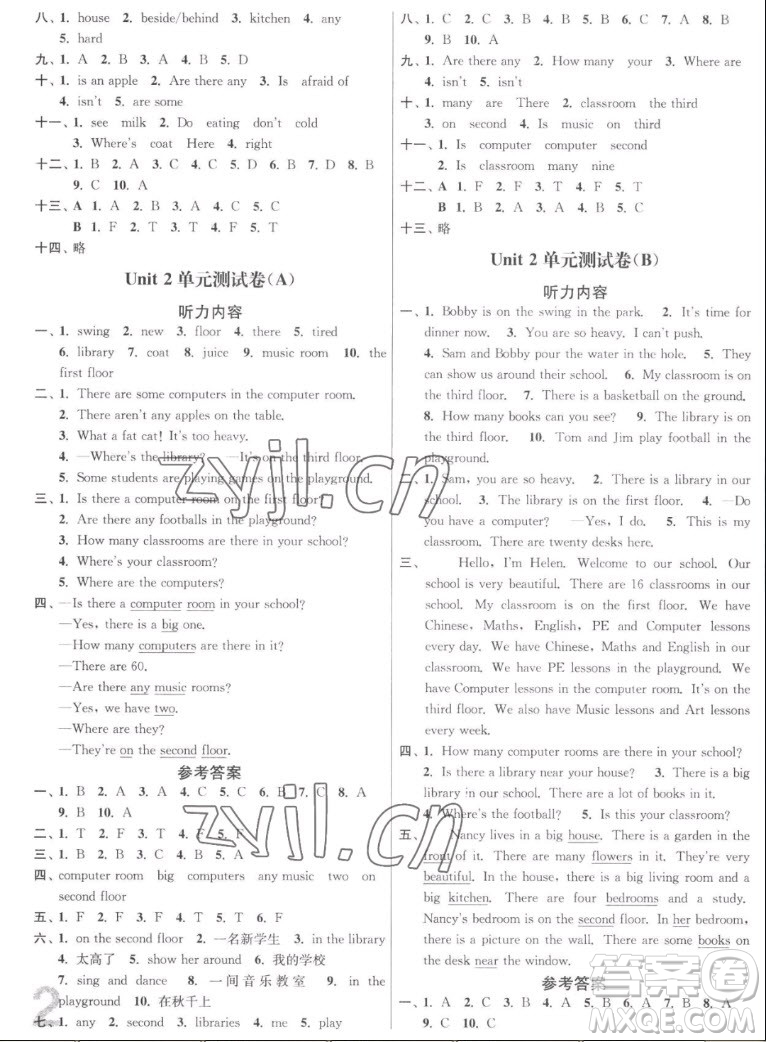 東南大學(xué)出版社2022秋江蘇密卷英語(yǔ)五年級(jí)上冊(cè)江蘇版答案