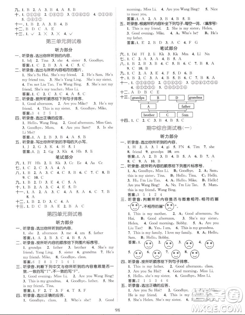 北方婦女兒童出版社2022秋江蘇金考卷英語三年級(jí)上冊(cè)江蘇版答案