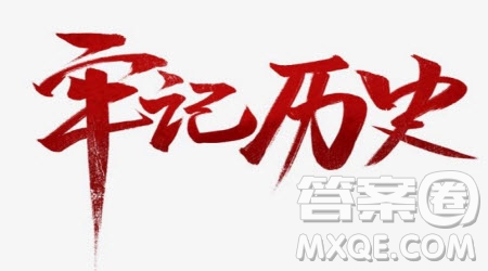 說強基議論文作文800字 關(guān)于說強基的議論文作文800字