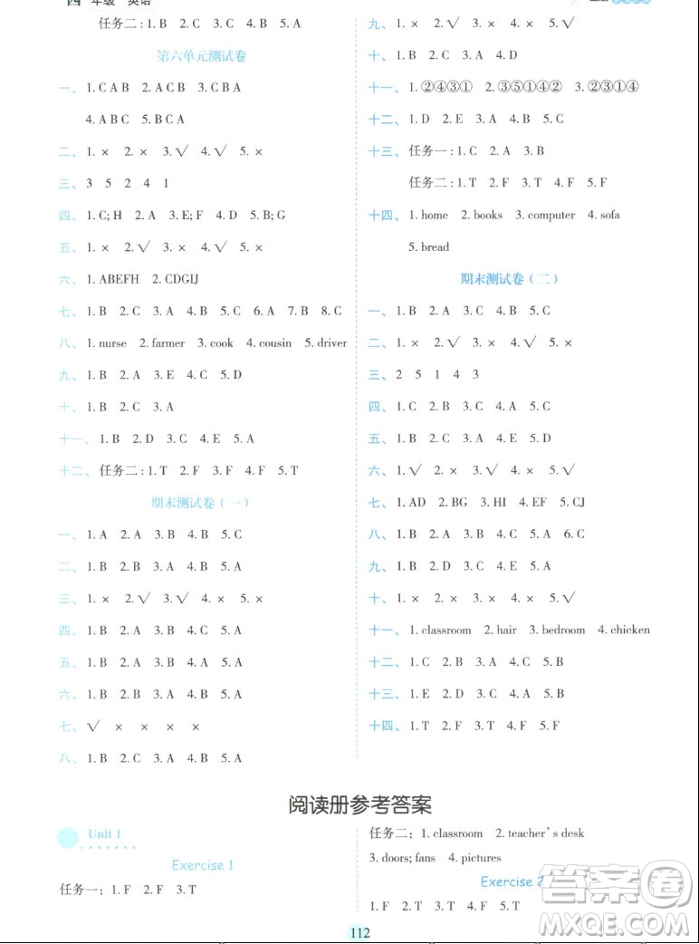 延邊人民出版社2022優(yōu)秀生作業(yè)本英語四年級上冊人教版答案